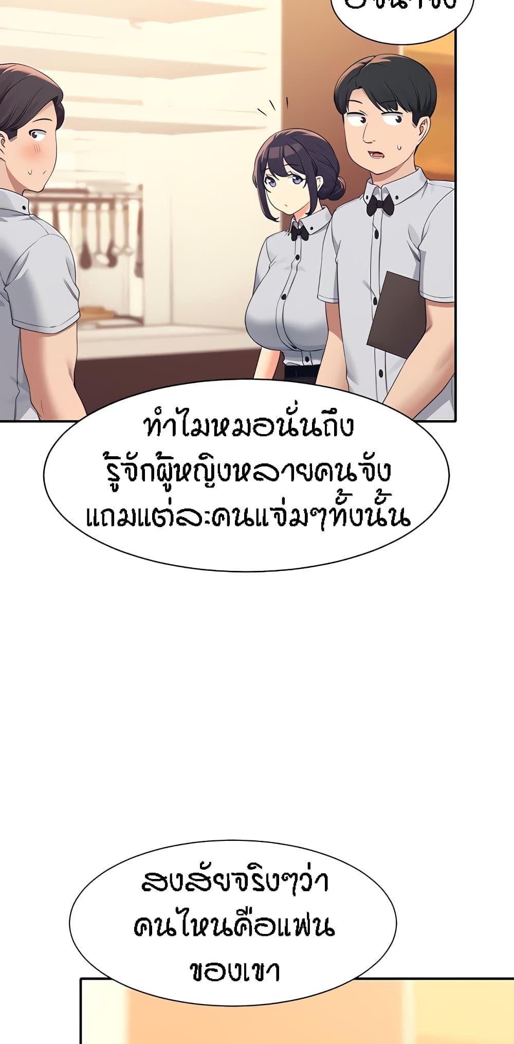 Doujin-Lc- อ่าน โดจิน มังฮวา เกาหลี ญี่ปุ่น จีน แปลไทย Is There No Goddess in My College ตอนที่ 1 2 3 4 5 6 7 8 9 10 11 12 13 14 ฟรี ไม่มีโฆษณา อ่าน โดจิน Manhwa เกาหลี ญี่ปุ่น จีน เรามีครบ คัดมาให้เน้นๆ โดจิน 18+ รับประกันความฟินโดย  Doujin Lc
