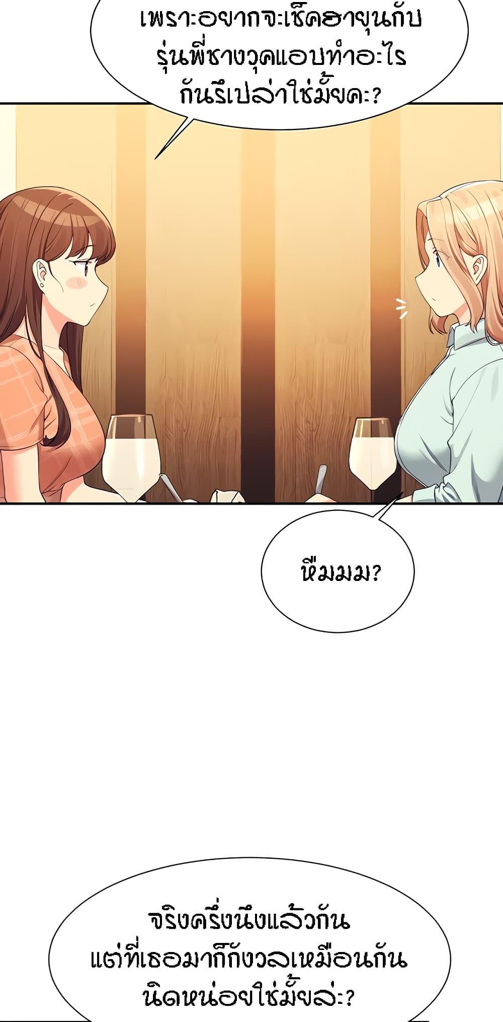 Doujin-Lc- อ่าน โดจิน มังฮวา เกาหลี ญี่ปุ่น จีน แปลไทย Is There No Goddess in My College ตอนที่ 1 2 3 4 5 6 7 8 9 10 11 12 13 14 ฟรี ไม่มีโฆษณา อ่าน โดจิน Manhwa เกาหลี ญี่ปุ่น จีน เรามีครบ คัดมาให้เน้นๆ โดจิน 18+ รับประกันความฟินโดย  Doujin Lc
