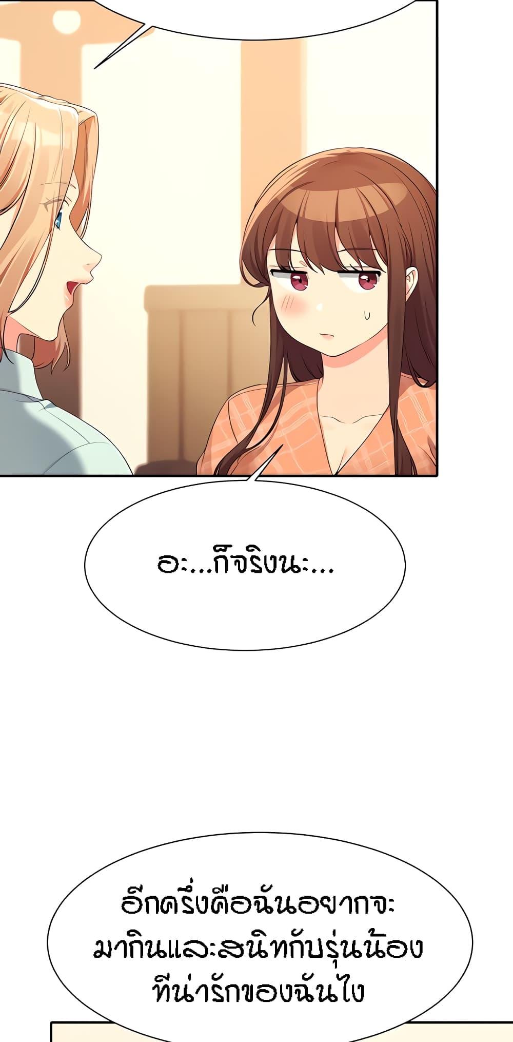 Doujin-Lc- อ่าน โดจิน มังฮวา เกาหลี ญี่ปุ่น จีน แปลไทย Is There No Goddess in My College ตอนที่ 1 2 3 4 5 6 7 8 9 10 11 12 13 14 ฟรี ไม่มีโฆษณา อ่าน โดจิน Manhwa เกาหลี ญี่ปุ่น จีน เรามีครบ คัดมาให้เน้นๆ โดจิน 18+ รับประกันความฟินโดย  Doujin Lc