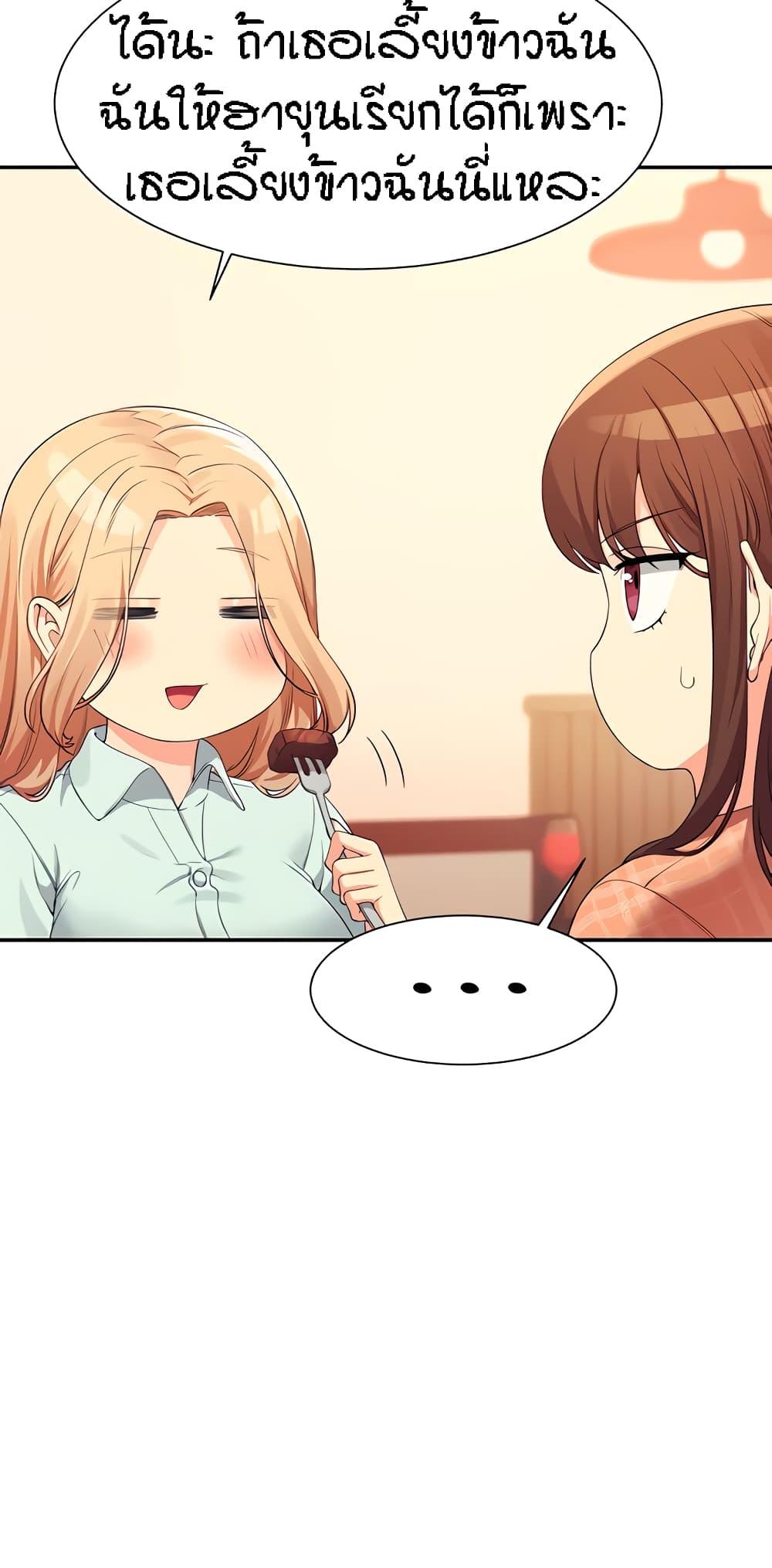 Doujin-Lc- อ่าน โดจิน มังฮวา เกาหลี ญี่ปุ่น จีน แปลไทย Is There No Goddess in My College ตอนที่ 1 2 3 4 5 6 7 8 9 10 11 12 13 14 ฟรี ไม่มีโฆษณา อ่าน โดจิน Manhwa เกาหลี ญี่ปุ่น จีน เรามีครบ คัดมาให้เน้นๆ โดจิน 18+ รับประกันความฟินโดย  Doujin Lc