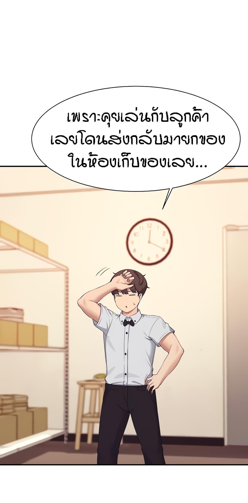 Doujin-Lc- อ่าน โดจิน มังฮวา เกาหลี ญี่ปุ่น จีน แปลไทย Is There No Goddess in My College ตอนที่ 1 2 3 4 5 6 7 8 9 10 11 12 13 14 ฟรี ไม่มีโฆษณา อ่าน โดจิน Manhwa เกาหลี ญี่ปุ่น จีน เรามีครบ คัดมาให้เน้นๆ โดจิน 18+ รับประกันความฟินโดย  Doujin Lc