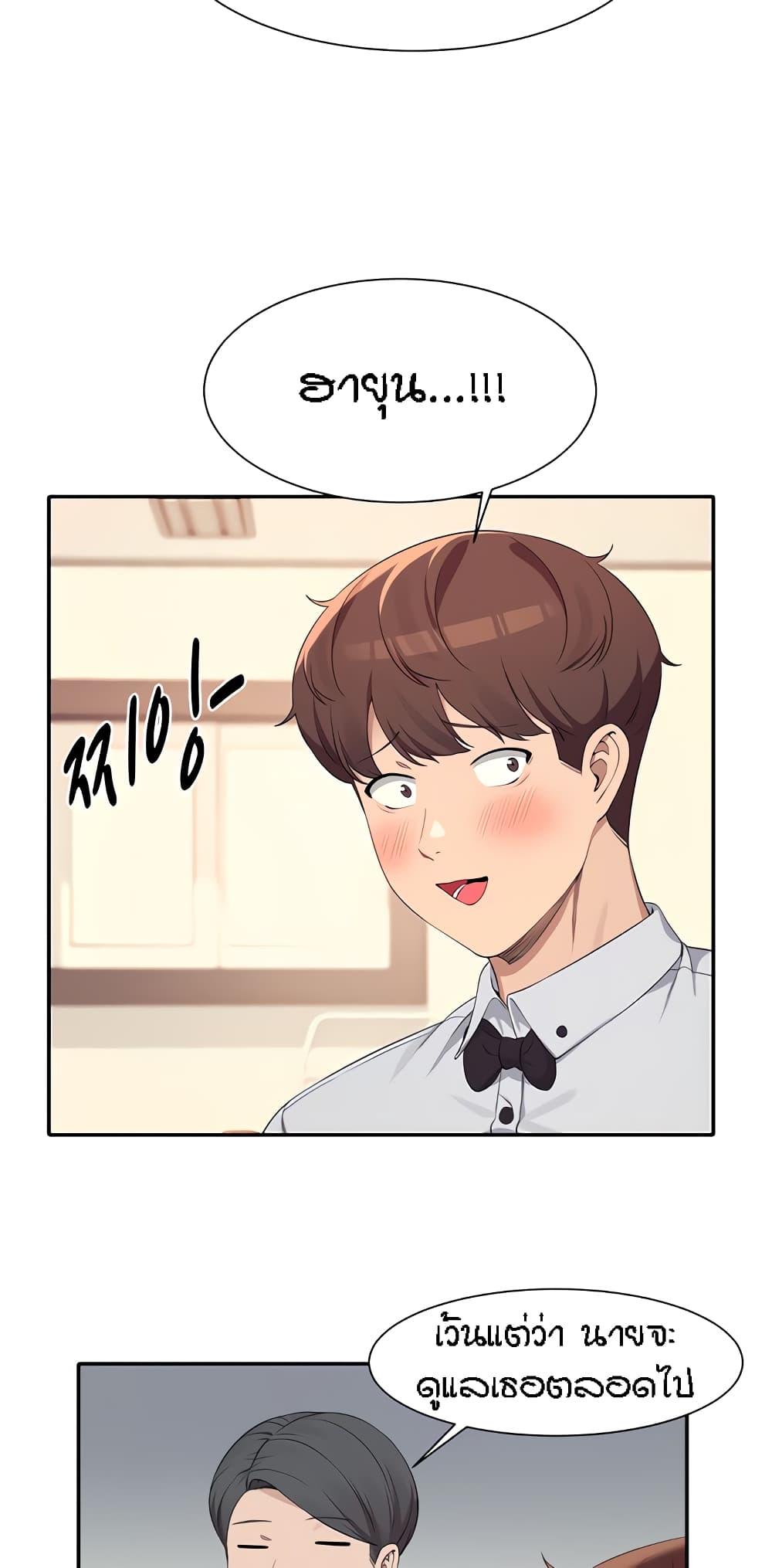 Doujin-Lc- อ่าน โดจิน มังฮวา เกาหลี ญี่ปุ่น จีน แปลไทย Is There No Goddess in My College ตอนที่ 1 2 3 4 5 6 7 8 9 10 11 12 13 14 ฟรี ไม่มีโฆษณา อ่าน โดจิน Manhwa เกาหลี ญี่ปุ่น จีน เรามีครบ คัดมาให้เน้นๆ โดจิน 18+ รับประกันความฟินโดย  Doujin Lc