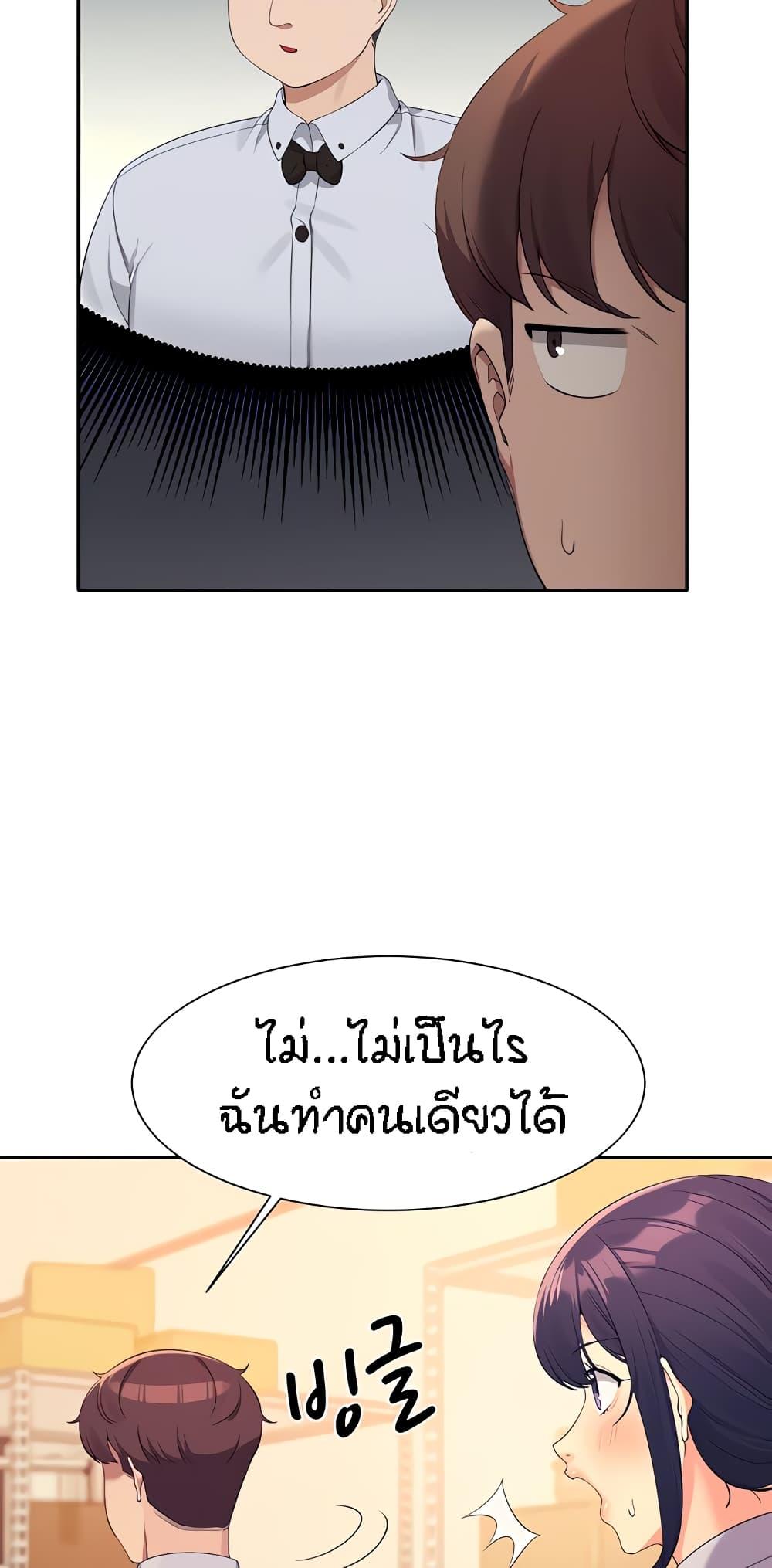 Doujin-Lc- อ่าน โดจิน มังฮวา เกาหลี ญี่ปุ่น จีน แปลไทย Is There No Goddess in My College ตอนที่ 1 2 3 4 5 6 7 8 9 10 11 12 13 14 ฟรี ไม่มีโฆษณา อ่าน โดจิน Manhwa เกาหลี ญี่ปุ่น จีน เรามีครบ คัดมาให้เน้นๆ โดจิน 18+ รับประกันความฟินโดย  Doujin Lc