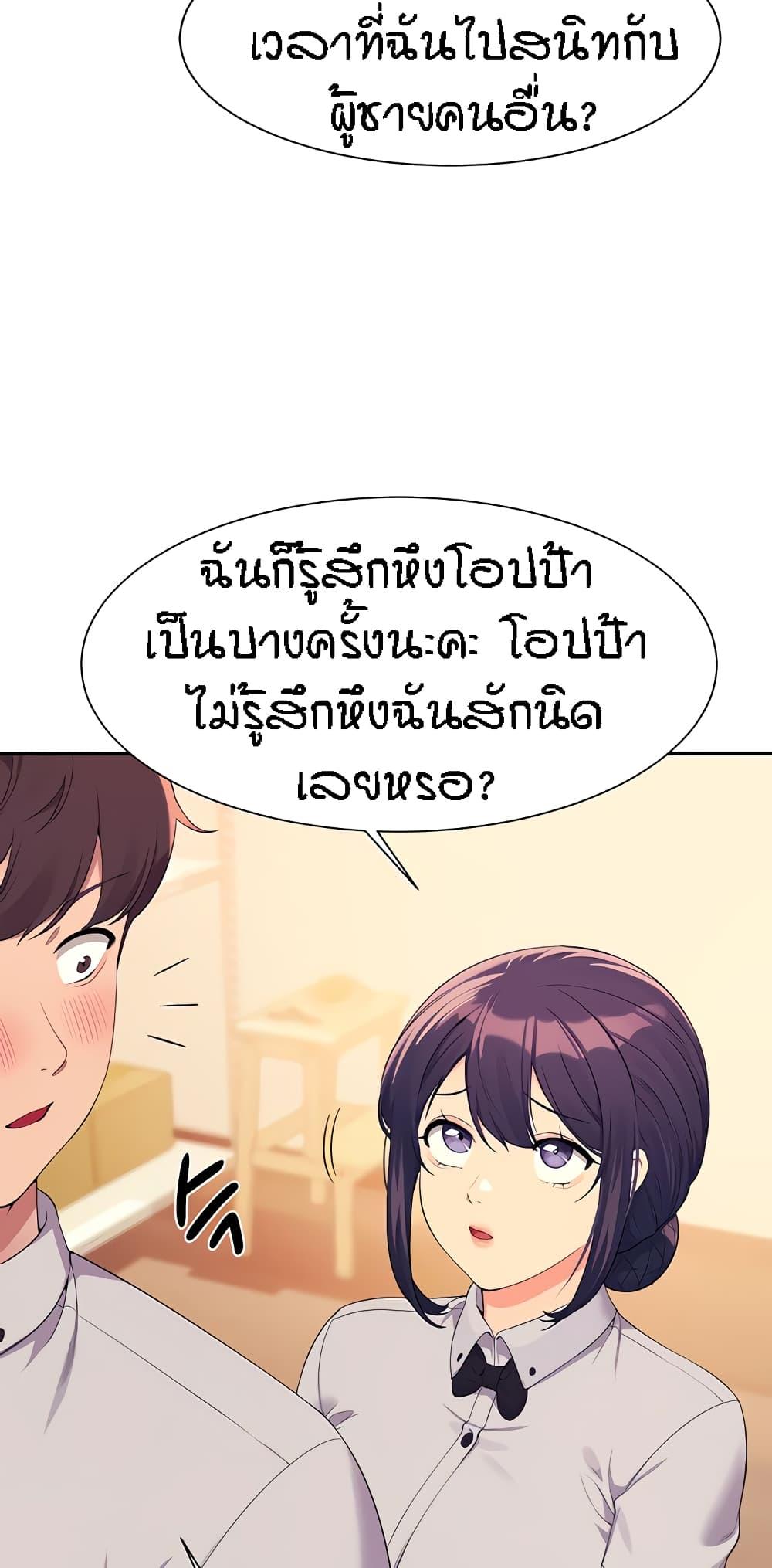 Doujin-Lc- อ่าน โดจิน มังฮวา เกาหลี ญี่ปุ่น จีน แปลไทย Is There No Goddess in My College ตอนที่ 1 2 3 4 5 6 7 8 9 10 11 12 13 14 ฟรี ไม่มีโฆษณา อ่าน โดจิน Manhwa เกาหลี ญี่ปุ่น จีน เรามีครบ คัดมาให้เน้นๆ โดจิน 18+ รับประกันความฟินโดย  Doujin Lc