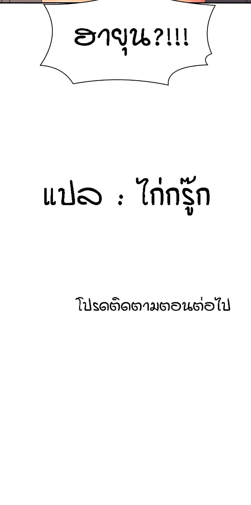 Doujin-Lc- อ่าน โดจิน มังฮวา เกาหลี ญี่ปุ่น จีน แปลไทย Is There No Goddess in My College ตอนที่ 1 2 3 4 5 6 7 8 9 10 11 12 13 14 ฟรี ไม่มีโฆษณา อ่าน โดจิน Manhwa เกาหลี ญี่ปุ่น จีน เรามีครบ คัดมาให้เน้นๆ โดจิน 18+ รับประกันความฟินโดย  Doujin Lc