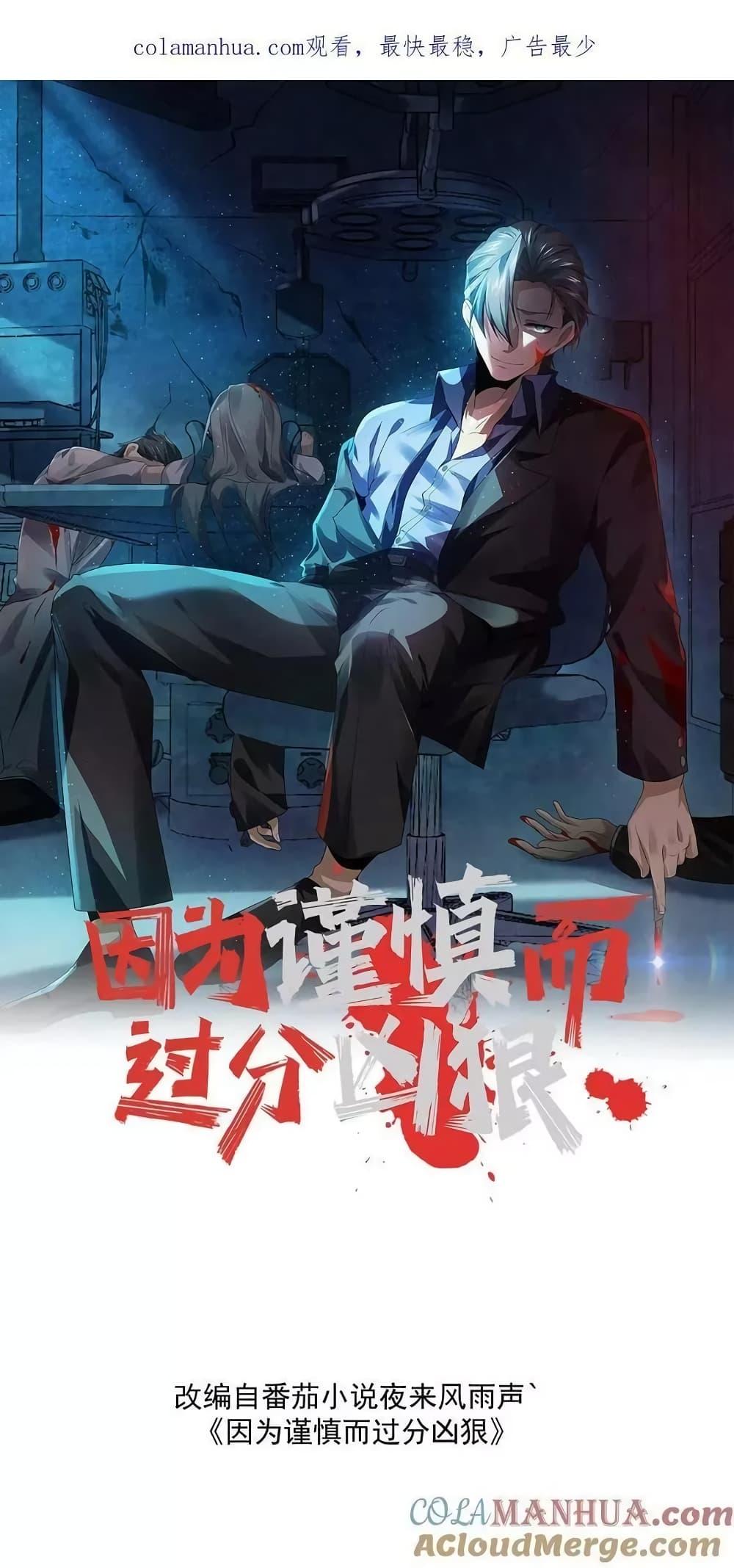 Manga-lc-com อ่านมังงะ อ่านการ์ตูน ออนไลน์ ฟรี OverlyFerociou ตอนที่ 1 2 3 4 5 6 7 8 9 10 11 12 13 14 ฟรี ไม่มีโฆษณา Manga-lc - อ่าน มังงะ อ่าน การ์ตูน ออนไลน์ อ่านมังงะ ฟรี