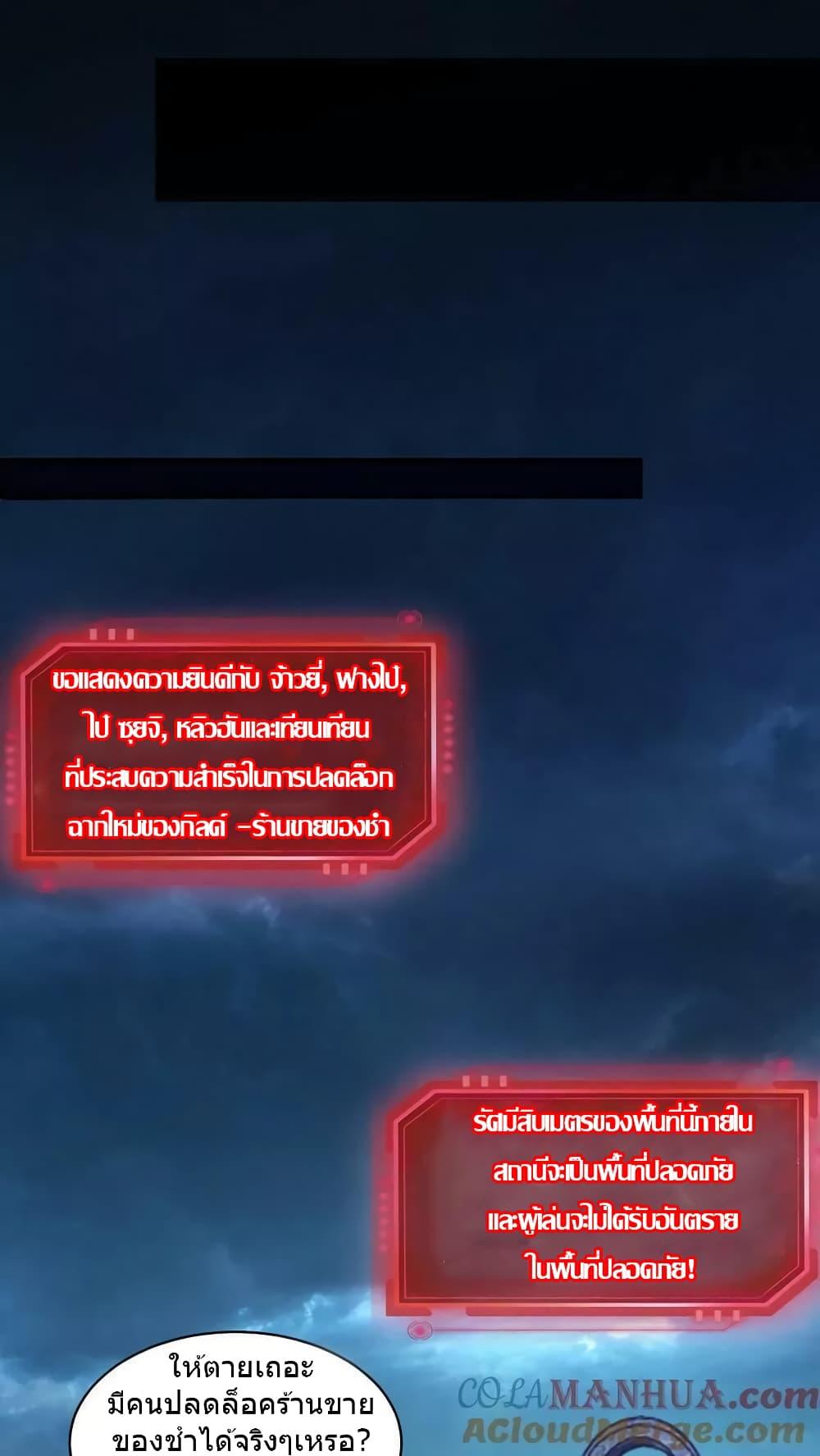 Manga-lc-com อ่านมังงะ อ่านการ์ตูน ออนไลน์ ฟรี OverlyFerociou ตอนที่ 1 2 3 4 5 6 7 8 9 10 11 12 13 14 ฟรี ไม่มีโฆษณา Manga-lc - อ่าน มังงะ อ่าน การ์ตูน ออนไลน์ อ่านมังงะ ฟรี