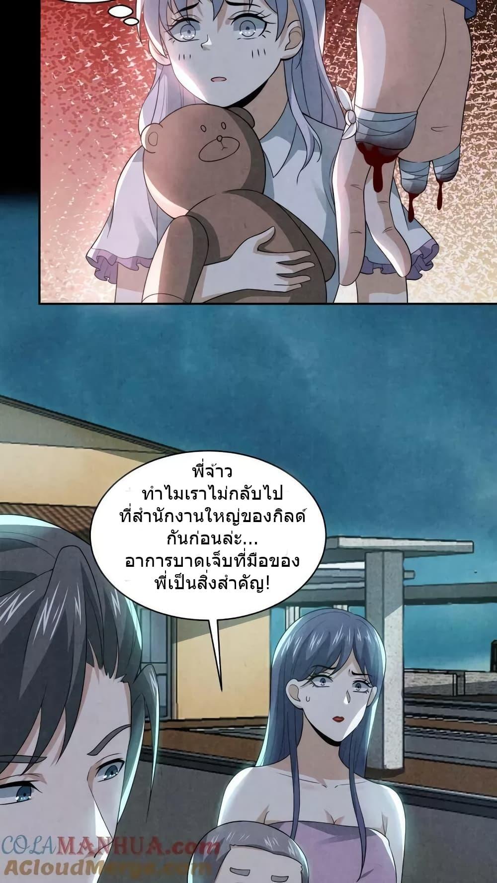 Manga-lc-com อ่านมังงะ อ่านการ์ตูน ออนไลน์ ฟรี OverlyFerociou ตอนที่ 1 2 3 4 5 6 7 8 9 10 11 12 13 14 ฟรี ไม่มีโฆษณา Manga-lc - อ่าน มังงะ อ่าน การ์ตูน ออนไลน์ อ่านมังงะ ฟรี