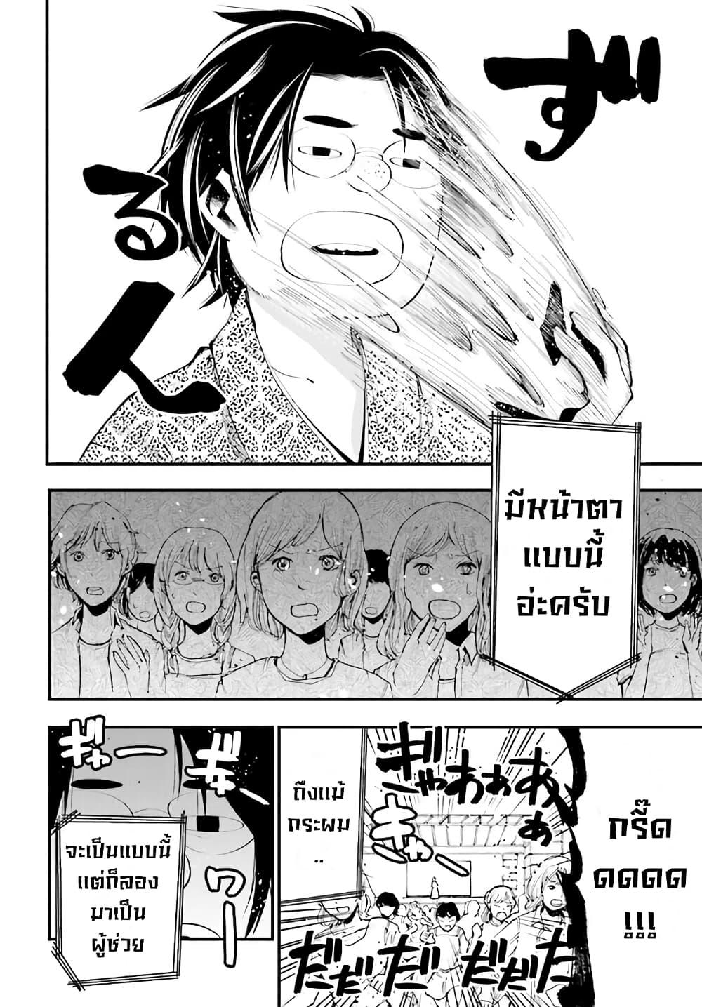 Manga-lc-com อ่านมังงะ อ่านการ์ตูน ออนไลน์ ฟรี Mattaku Saikin no Tantei to Kitara ตอนที่ 1 2 3 4 5 6 7 8 9 10 11 12 13 14 ฟรี ไม่มีโฆษณา Manga-lc - อ่าน มังงะ อ่าน การ์ตูน ออนไลน์ อ่านมังงะ ฟรี