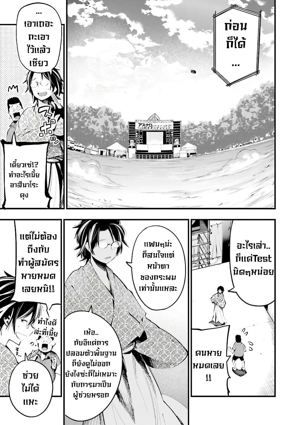Manga-lc-com อ่านมังงะ อ่านการ์ตูน ออนไลน์ ฟรี Mattaku Saikin no Tantei to Kitara ตอนที่ 1 2 3 4 5 6 7 8 9 10 11 12 13 14 ฟรี ไม่มีโฆษณา Manga-lc - อ่าน มังงะ อ่าน การ์ตูน ออนไลน์ อ่านมังงะ ฟรี