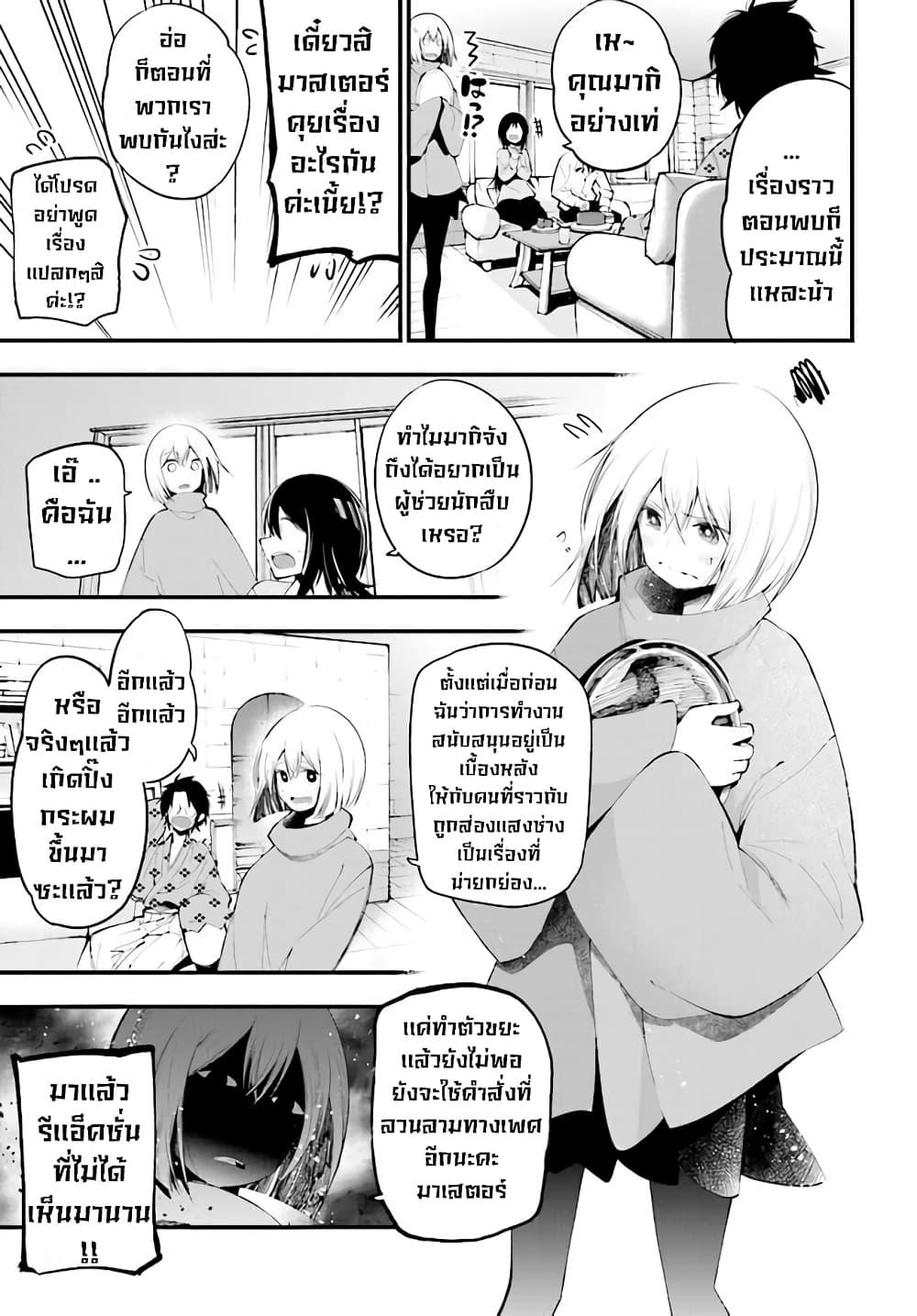 Manga-lc-com อ่านมังงะ อ่านการ์ตูน ออนไลน์ ฟรี Mattaku Saikin no Tantei to Kitara ตอนที่ 1 2 3 4 5 6 7 8 9 10 11 12 13 14 ฟรี ไม่มีโฆษณา Manga-lc - อ่าน มังงะ อ่าน การ์ตูน ออนไลน์ อ่านมังงะ ฟรี