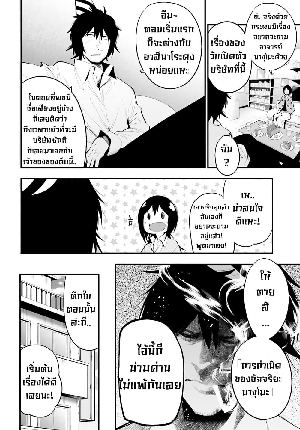 Manga-lc-com อ่านมังงะ อ่านการ์ตูน ออนไลน์ ฟรี Mattaku Saikin no Tantei to Kitara ตอนที่ 1 2 3 4 5 6 7 8 9 10 11 12 13 14 ฟรี ไม่มีโฆษณา Manga-lc - อ่าน มังงะ อ่าน การ์ตูน ออนไลน์ อ่านมังงะ ฟรี