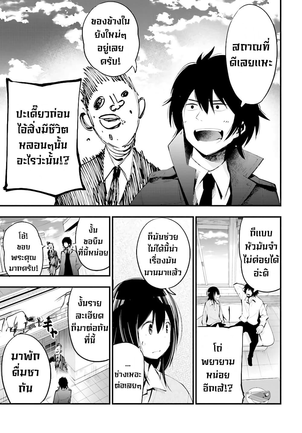 Manga-lc-com อ่านมังงะ อ่านการ์ตูน ออนไลน์ ฟรี Mattaku Saikin no Tantei to Kitara ตอนที่ 1 2 3 4 5 6 7 8 9 10 11 12 13 14 ฟรี ไม่มีโฆษณา Manga-lc - อ่าน มังงะ อ่าน การ์ตูน ออนไลน์ อ่านมังงะ ฟรี