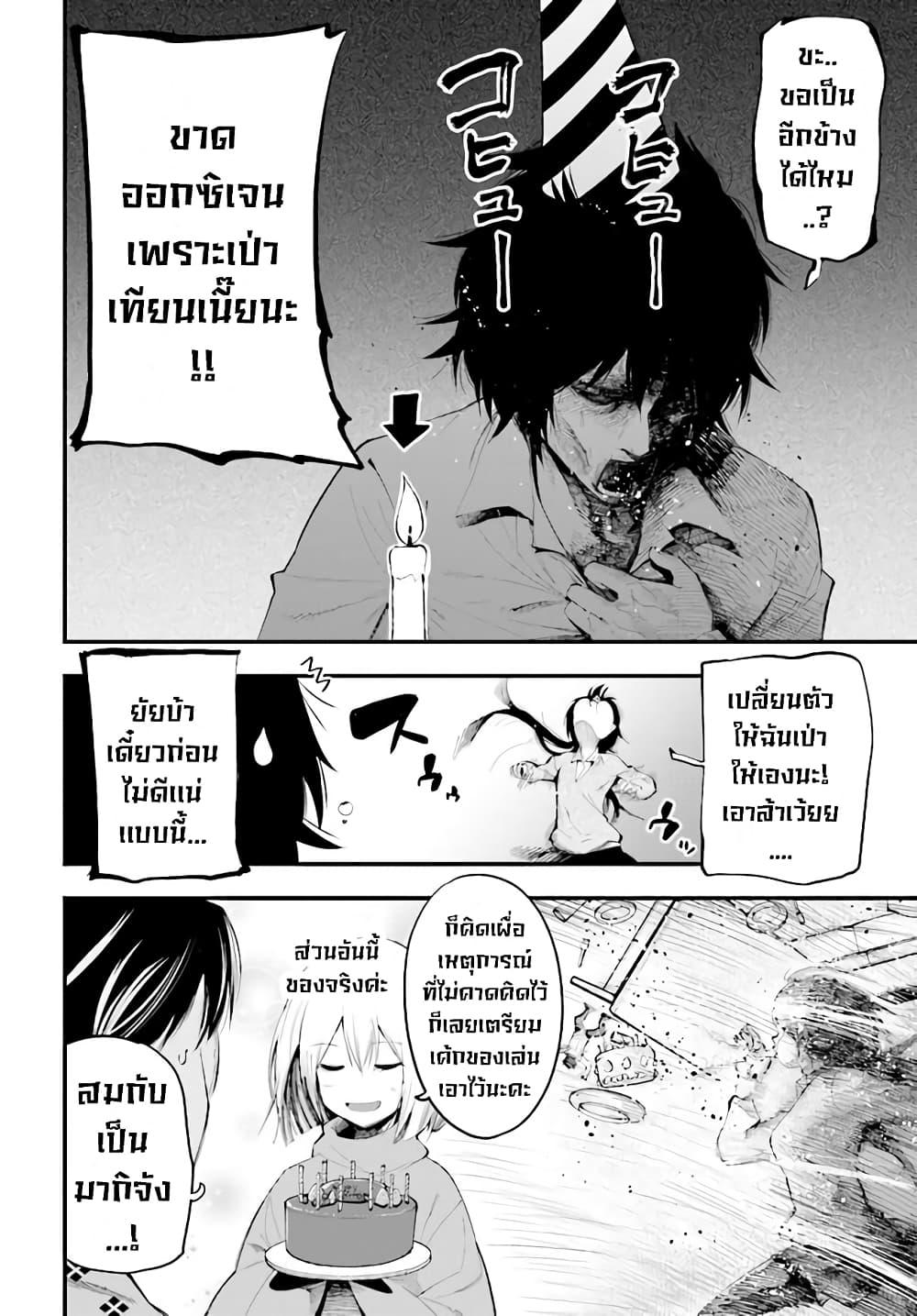 Manga-lc-com อ่านมังงะ อ่านการ์ตูน ออนไลน์ ฟรี Mattaku Saikin no Tantei to Kitara ตอนที่ 1 2 3 4 5 6 7 8 9 10 11 12 13 14 ฟรี ไม่มีโฆษณา Manga-lc - อ่าน มังงะ อ่าน การ์ตูน ออนไลน์ อ่านมังงะ ฟรี