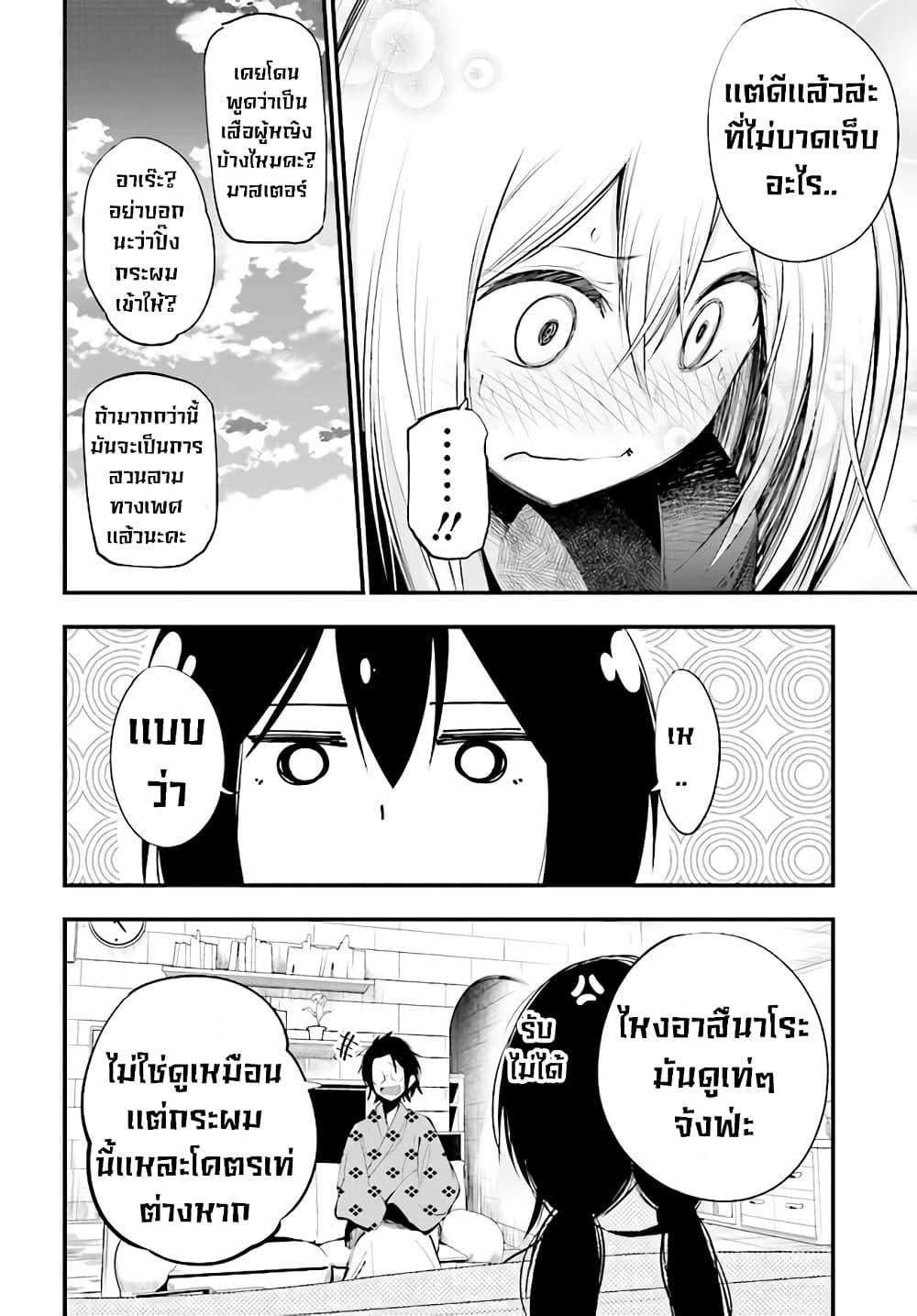 Manga-lc-com อ่านมังงะ อ่านการ์ตูน ออนไลน์ ฟรี Mattaku Saikin no Tantei to Kitara ตอนที่ 1 2 3 4 5 6 7 8 9 10 11 12 13 14 ฟรี ไม่มีโฆษณา Manga-lc - อ่าน มังงะ อ่าน การ์ตูน ออนไลน์ อ่านมังงะ ฟรี