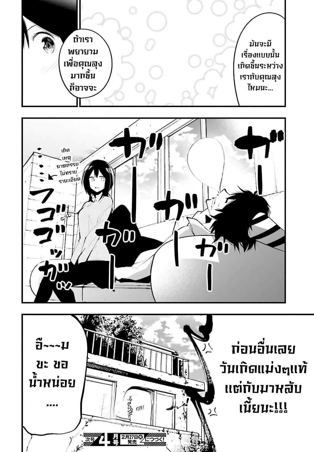 Manga-lc-com อ่านมังงะ อ่านการ์ตูน ออนไลน์ ฟรี Mattaku Saikin no Tantei to Kitara ตอนที่ 1 2 3 4 5 6 7 8 9 10 11 12 13 14 ฟรี ไม่มีโฆษณา Manga-lc - อ่าน มังงะ อ่าน การ์ตูน ออนไลน์ อ่านมังงะ ฟรี