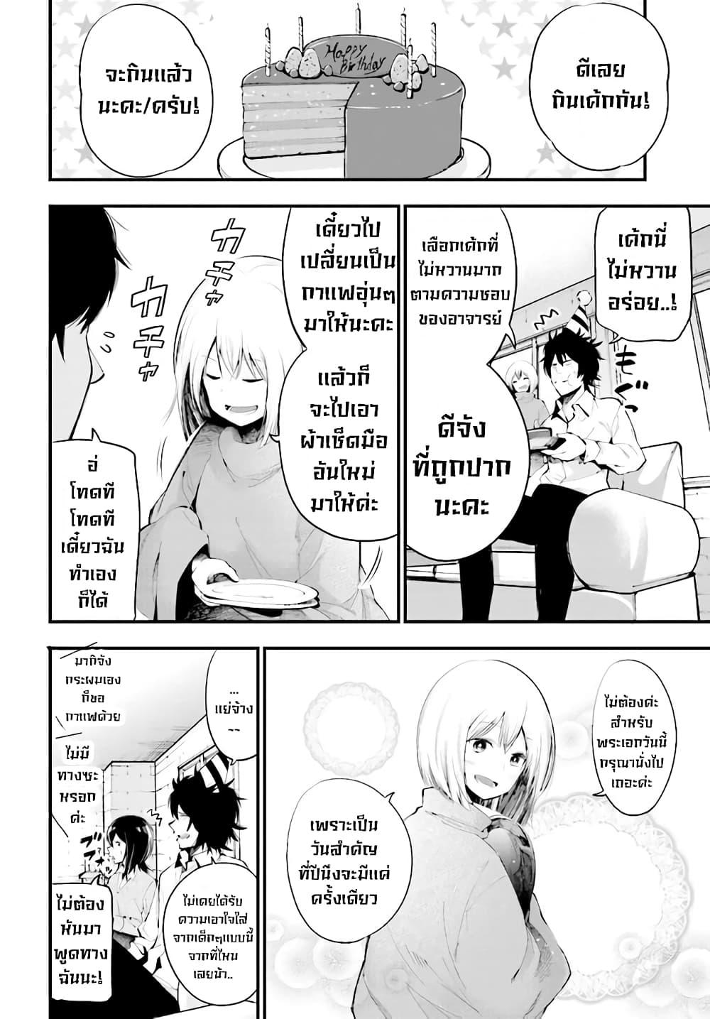 Manga-lc-com อ่านมังงะ อ่านการ์ตูน ออนไลน์ ฟรี Mattaku Saikin no Tantei to Kitara ตอนที่ 1 2 3 4 5 6 7 8 9 10 11 12 13 14 ฟรี ไม่มีโฆษณา Manga-lc - อ่าน มังงะ อ่าน การ์ตูน ออนไลน์ อ่านมังงะ ฟรี