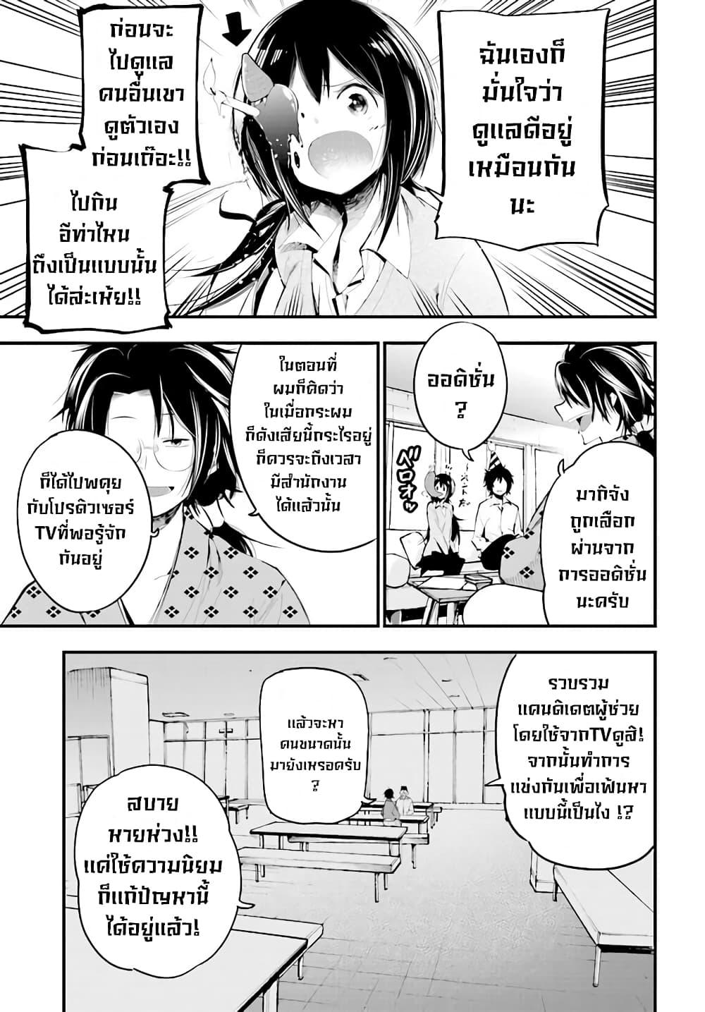 Manga-lc-com อ่านมังงะ อ่านการ์ตูน ออนไลน์ ฟรี Mattaku Saikin no Tantei to Kitara ตอนที่ 1 2 3 4 5 6 7 8 9 10 11 12 13 14 ฟรี ไม่มีโฆษณา Manga-lc - อ่าน มังงะ อ่าน การ์ตูน ออนไลน์ อ่านมังงะ ฟรี