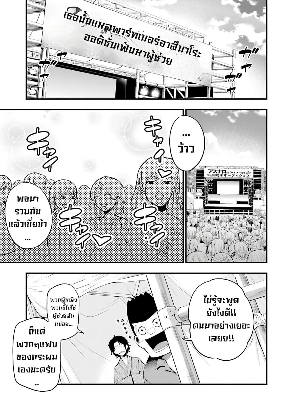 Manga-lc-com อ่านมังงะ อ่านการ์ตูน ออนไลน์ ฟรี Mattaku Saikin no Tantei to Kitara ตอนที่ 1 2 3 4 5 6 7 8 9 10 11 12 13 14 ฟรี ไม่มีโฆษณา Manga-lc - อ่าน มังงะ อ่าน การ์ตูน ออนไลน์ อ่านมังงะ ฟรี