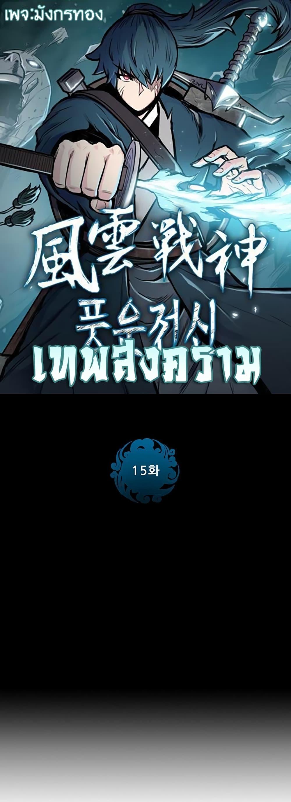 Manga-lc-com อ่านมังงะ อ่านการ์ตูน ออนไลน์ ฟรี The God of War ตอนที่ 1 2 3 4 5 6 7 8 9 10 11 12 13 14 ฟรี ไม่มีโฆษณา Manga-lc - อ่าน มังงะ อ่าน การ์ตูน ออนไลน์ อ่านมังงะ ฟรี