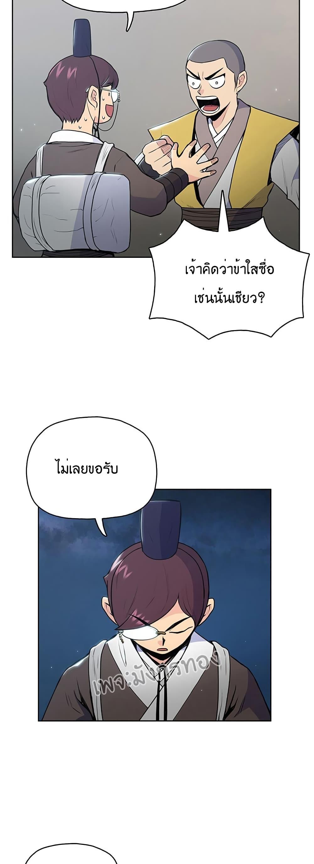 Manga-lc-com อ่านมังงะ อ่านการ์ตูน ออนไลน์ ฟรี The God of War ตอนที่ 1 2 3 4 5 6 7 8 9 10 11 12 13 14 ฟรี ไม่มีโฆษณา Manga-lc - อ่าน มังงะ อ่าน การ์ตูน ออนไลน์ อ่านมังงะ ฟรี