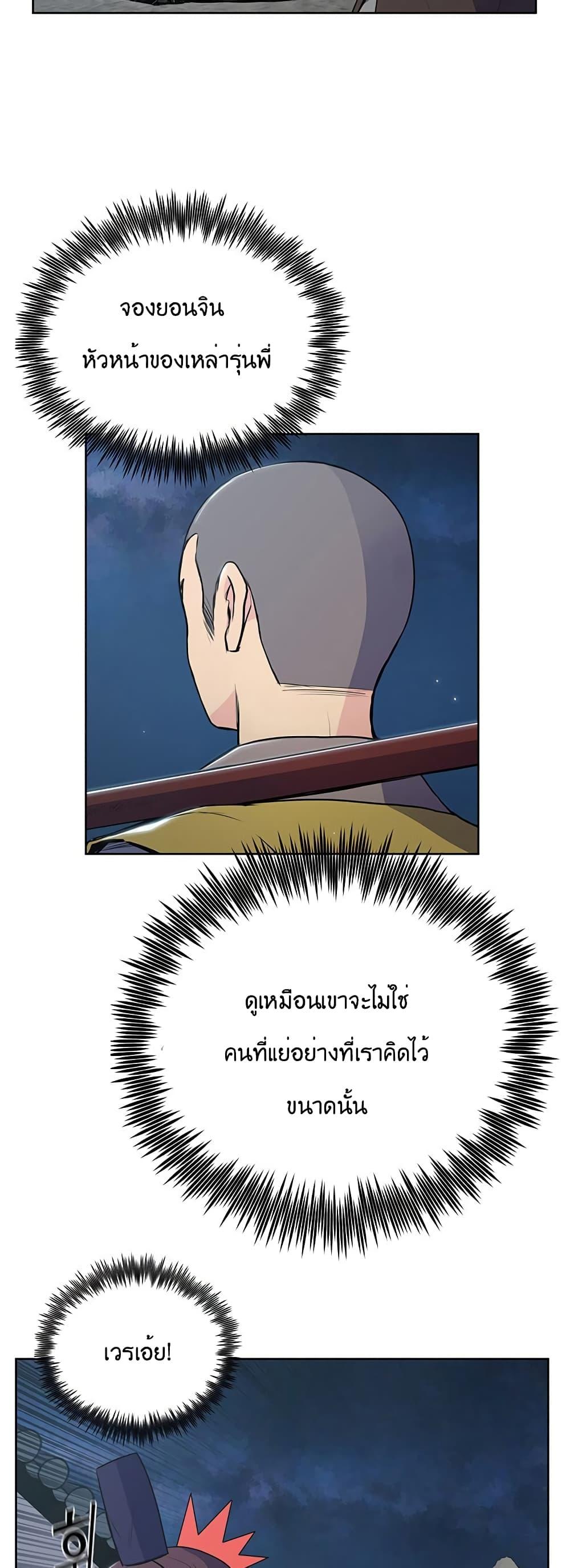 Manga-lc-com อ่านมังงะ อ่านการ์ตูน ออนไลน์ ฟรี The God of War ตอนที่ 1 2 3 4 5 6 7 8 9 10 11 12 13 14 ฟรี ไม่มีโฆษณา Manga-lc - อ่าน มังงะ อ่าน การ์ตูน ออนไลน์ อ่านมังงะ ฟรี