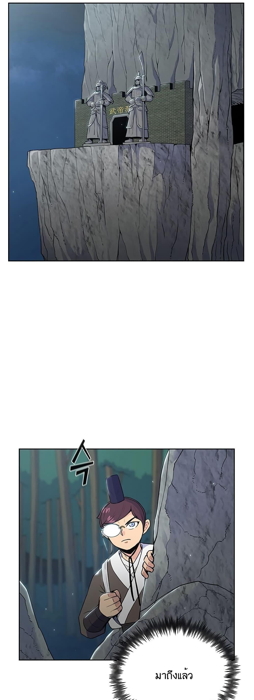 Manga-lc-com อ่านมังงะ อ่านการ์ตูน ออนไลน์ ฟรี The God of War ตอนที่ 1 2 3 4 5 6 7 8 9 10 11 12 13 14 ฟรี ไม่มีโฆษณา Manga-lc - อ่าน มังงะ อ่าน การ์ตูน ออนไลน์ อ่านมังงะ ฟรี