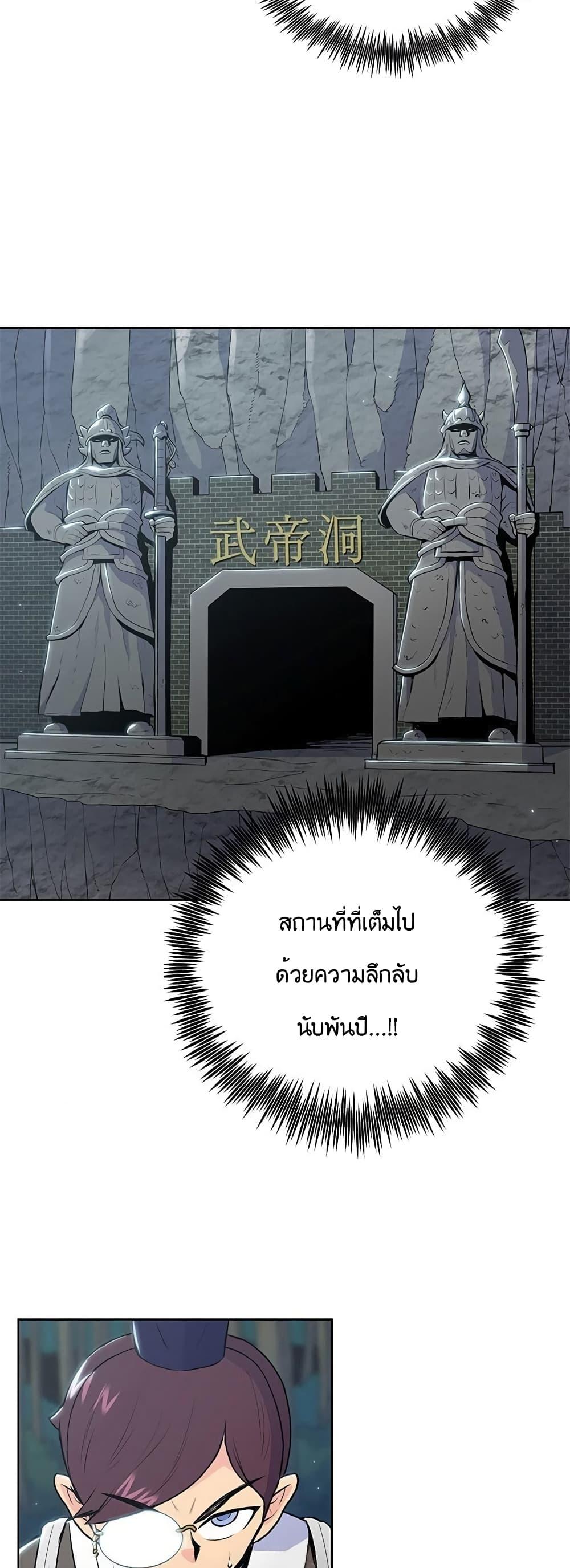 Manga-lc-com อ่านมังงะ อ่านการ์ตูน ออนไลน์ ฟรี The God of War ตอนที่ 1 2 3 4 5 6 7 8 9 10 11 12 13 14 ฟรี ไม่มีโฆษณา Manga-lc - อ่าน มังงะ อ่าน การ์ตูน ออนไลน์ อ่านมังงะ ฟรี