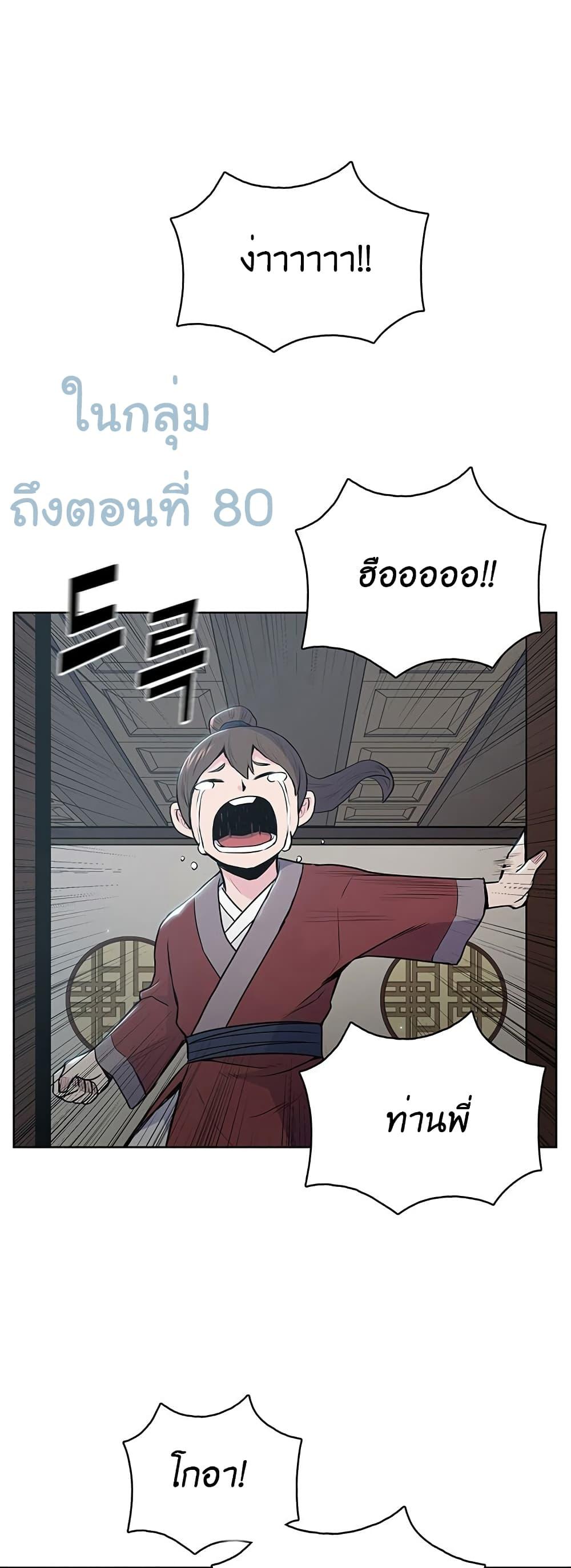 Manga-lc-com อ่านมังงะ อ่านการ์ตูน ออนไลน์ ฟรี The God of War ตอนที่ 1 2 3 4 5 6 7 8 9 10 11 12 13 14 ฟรี ไม่มีโฆษณา Manga-lc - อ่าน มังงะ อ่าน การ์ตูน ออนไลน์ อ่านมังงะ ฟรี