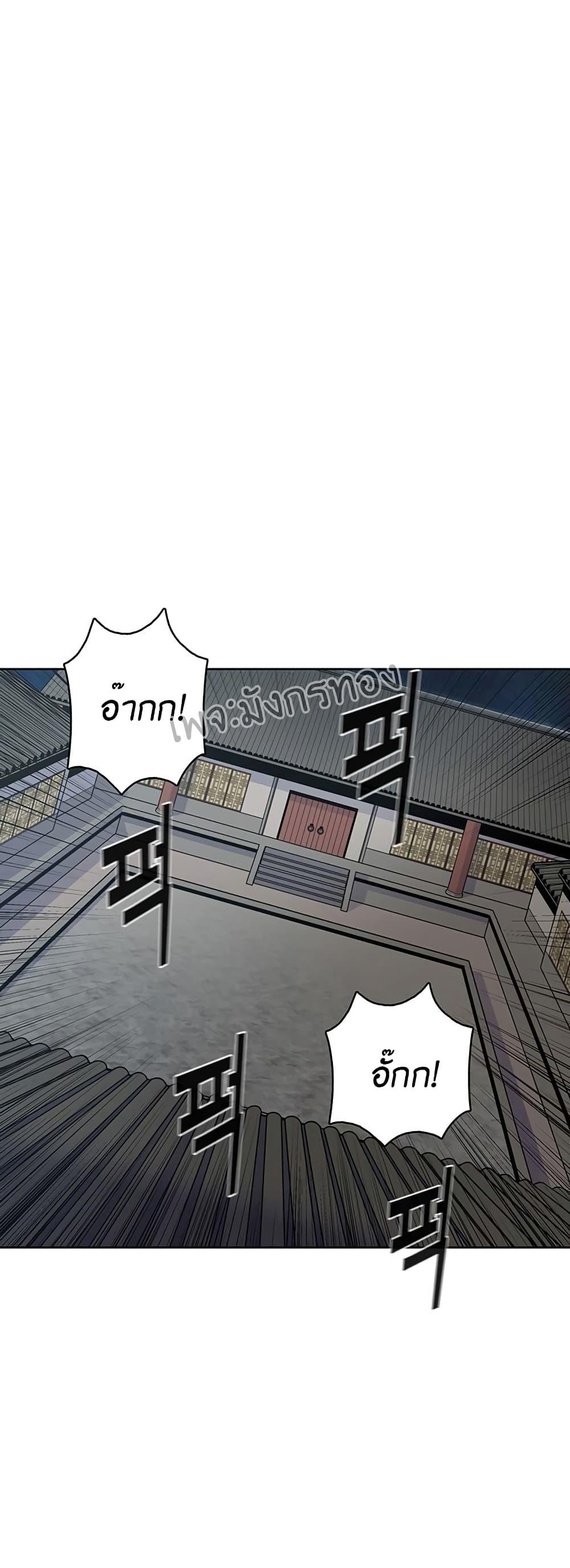 Manga-lc-com อ่านมังงะ อ่านการ์ตูน ออนไลน์ ฟรี The God of War ตอนที่ 1 2 3 4 5 6 7 8 9 10 11 12 13 14 ฟรี ไม่มีโฆษณา Manga-lc - อ่าน มังงะ อ่าน การ์ตูน ออนไลน์ อ่านมังงะ ฟรี