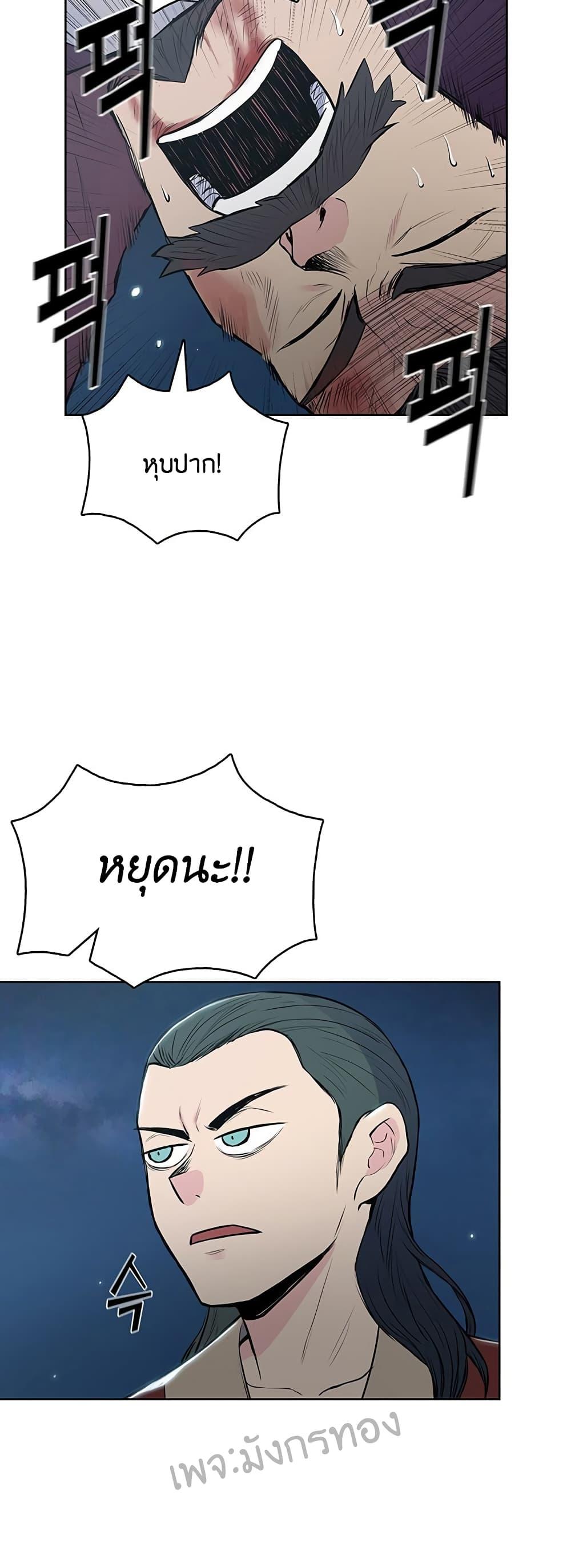 Manga-lc-com อ่านมังงะ อ่านการ์ตูน ออนไลน์ ฟรี The God of War ตอนที่ 1 2 3 4 5 6 7 8 9 10 11 12 13 14 ฟรี ไม่มีโฆษณา Manga-lc - อ่าน มังงะ อ่าน การ์ตูน ออนไลน์ อ่านมังงะ ฟรี