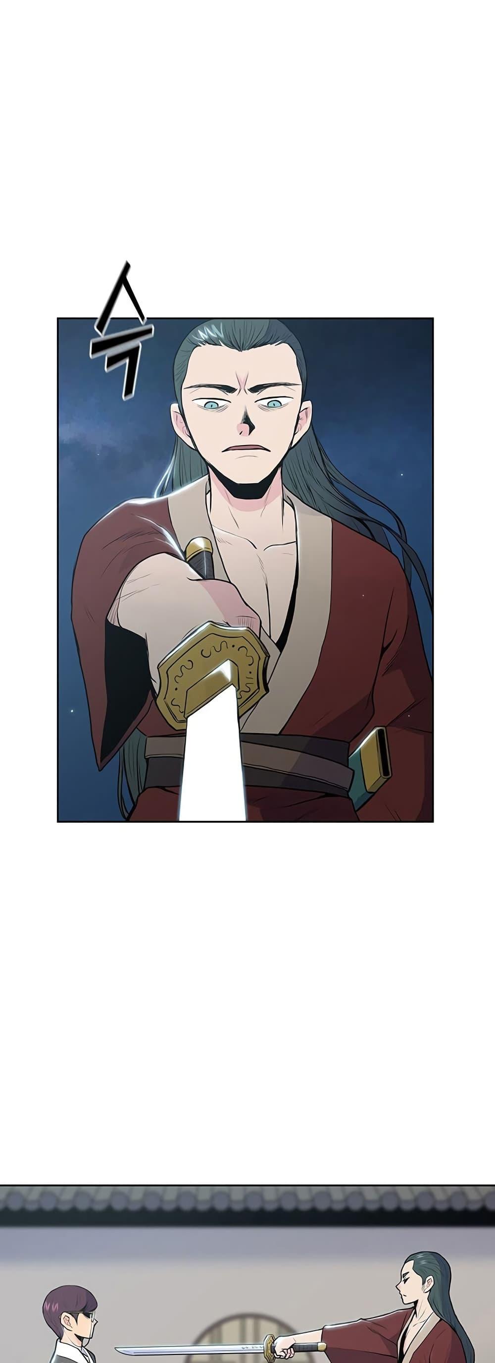 Manga-lc-com อ่านมังงะ อ่านการ์ตูน ออนไลน์ ฟรี The God of War ตอนที่ 1 2 3 4 5 6 7 8 9 10 11 12 13 14 ฟรี ไม่มีโฆษณา Manga-lc - อ่าน มังงะ อ่าน การ์ตูน ออนไลน์ อ่านมังงะ ฟรี