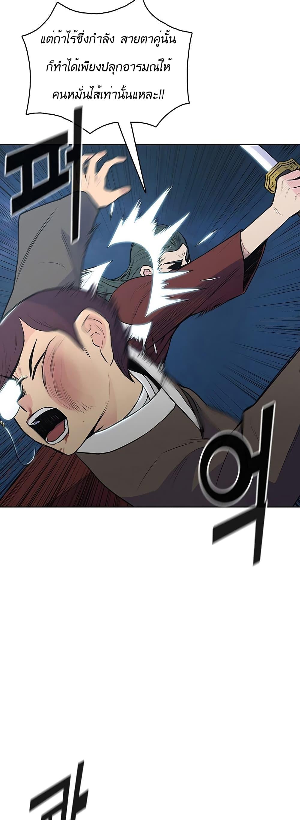 Manga-lc-com อ่านมังงะ อ่านการ์ตูน ออนไลน์ ฟรี The God of War ตอนที่ 1 2 3 4 5 6 7 8 9 10 11 12 13 14 ฟรี ไม่มีโฆษณา Manga-lc - อ่าน มังงะ อ่าน การ์ตูน ออนไลน์ อ่านมังงะ ฟรี