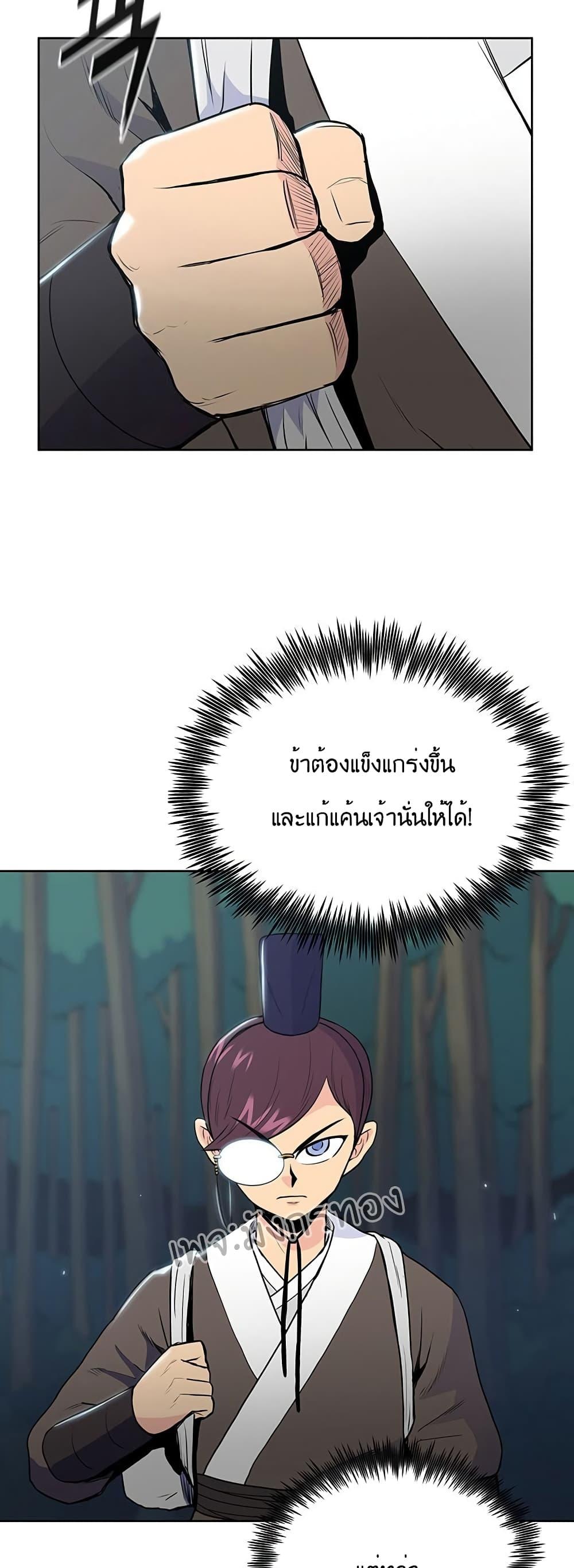 Manga-lc-com อ่านมังงะ อ่านการ์ตูน ออนไลน์ ฟรี The God of War ตอนที่ 1 2 3 4 5 6 7 8 9 10 11 12 13 14 ฟรี ไม่มีโฆษณา Manga-lc - อ่าน มังงะ อ่าน การ์ตูน ออนไลน์ อ่านมังงะ ฟรี