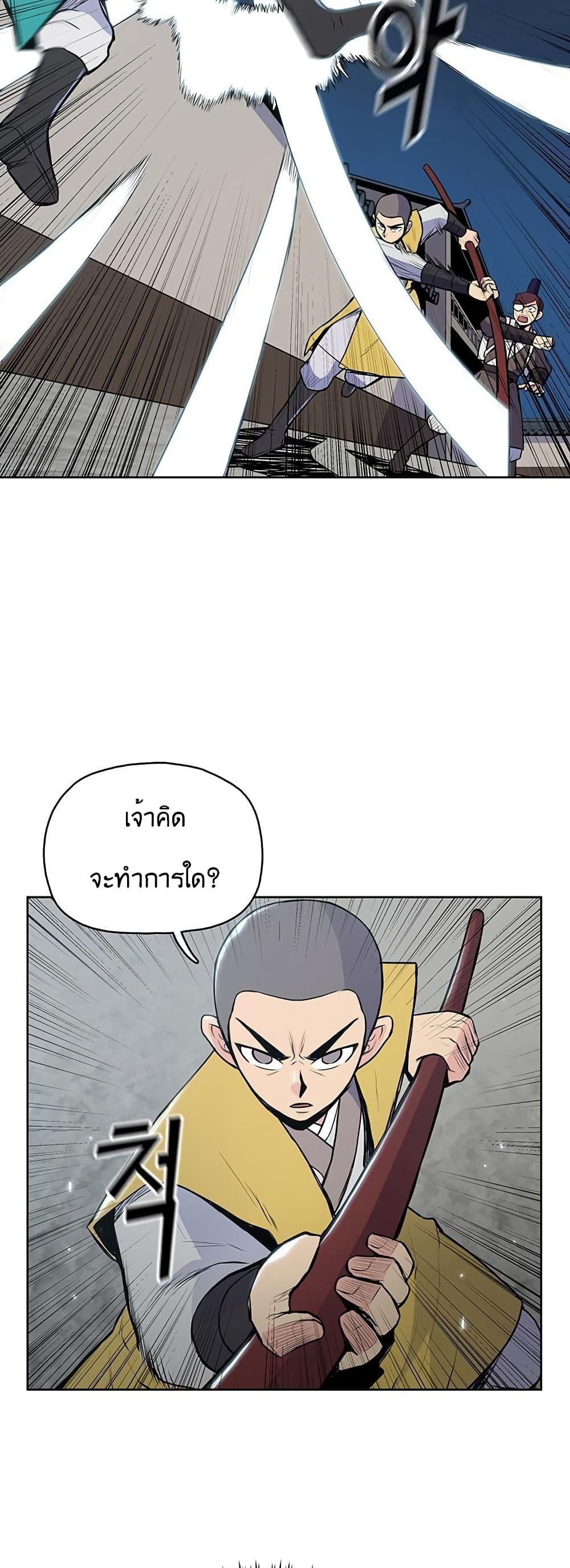 Manga-lc-com อ่านมังงะ อ่านการ์ตูน ออนไลน์ ฟรี The God of War ตอนที่ 1 2 3 4 5 6 7 8 9 10 11 12 13 14 ฟรี ไม่มีโฆษณา Manga-lc - อ่าน มังงะ อ่าน การ์ตูน ออนไลน์ อ่านมังงะ ฟรี