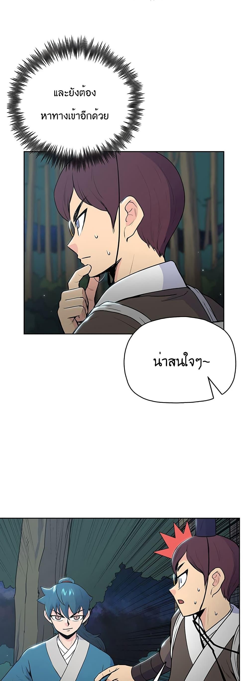 Manga-lc-com อ่านมังงะ อ่านการ์ตูน ออนไลน์ ฟรี The God of War ตอนที่ 1 2 3 4 5 6 7 8 9 10 11 12 13 14 ฟรี ไม่มีโฆษณา Manga-lc - อ่าน มังงะ อ่าน การ์ตูน ออนไลน์ อ่านมังงะ ฟรี