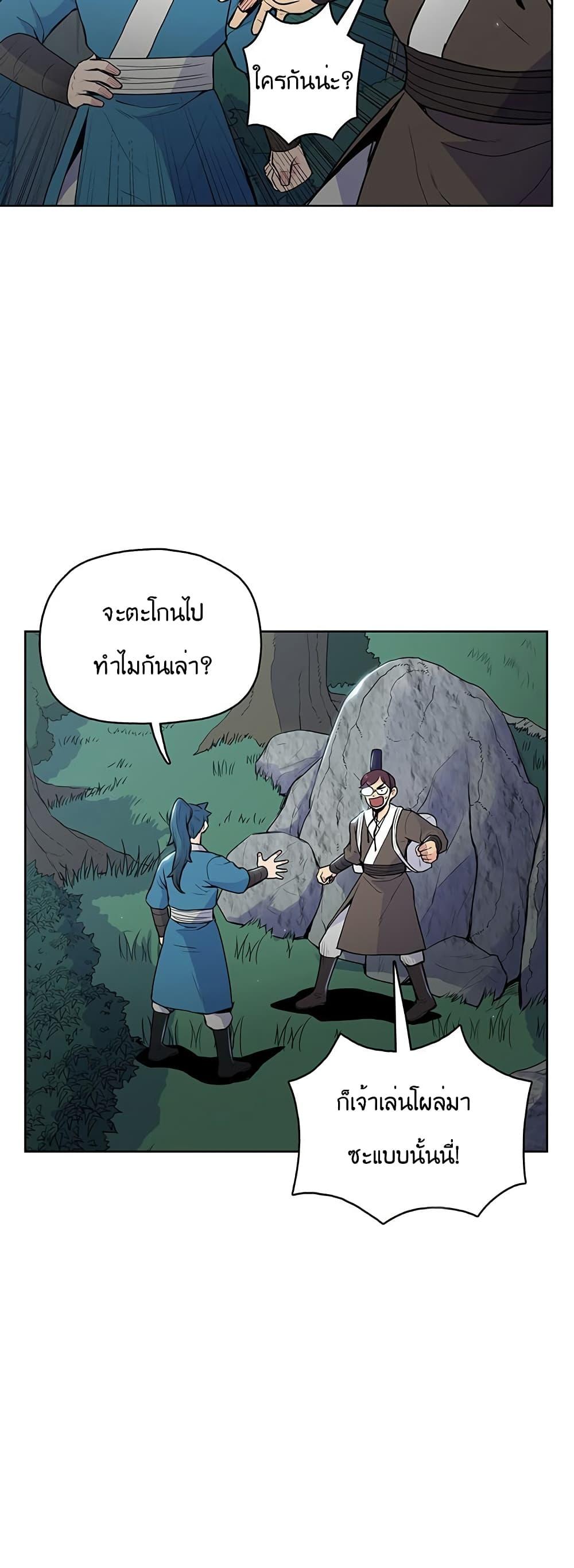 Manga-lc-com อ่านมังงะ อ่านการ์ตูน ออนไลน์ ฟรี The God of War ตอนที่ 1 2 3 4 5 6 7 8 9 10 11 12 13 14 ฟรี ไม่มีโฆษณา Manga-lc - อ่าน มังงะ อ่าน การ์ตูน ออนไลน์ อ่านมังงะ ฟรี