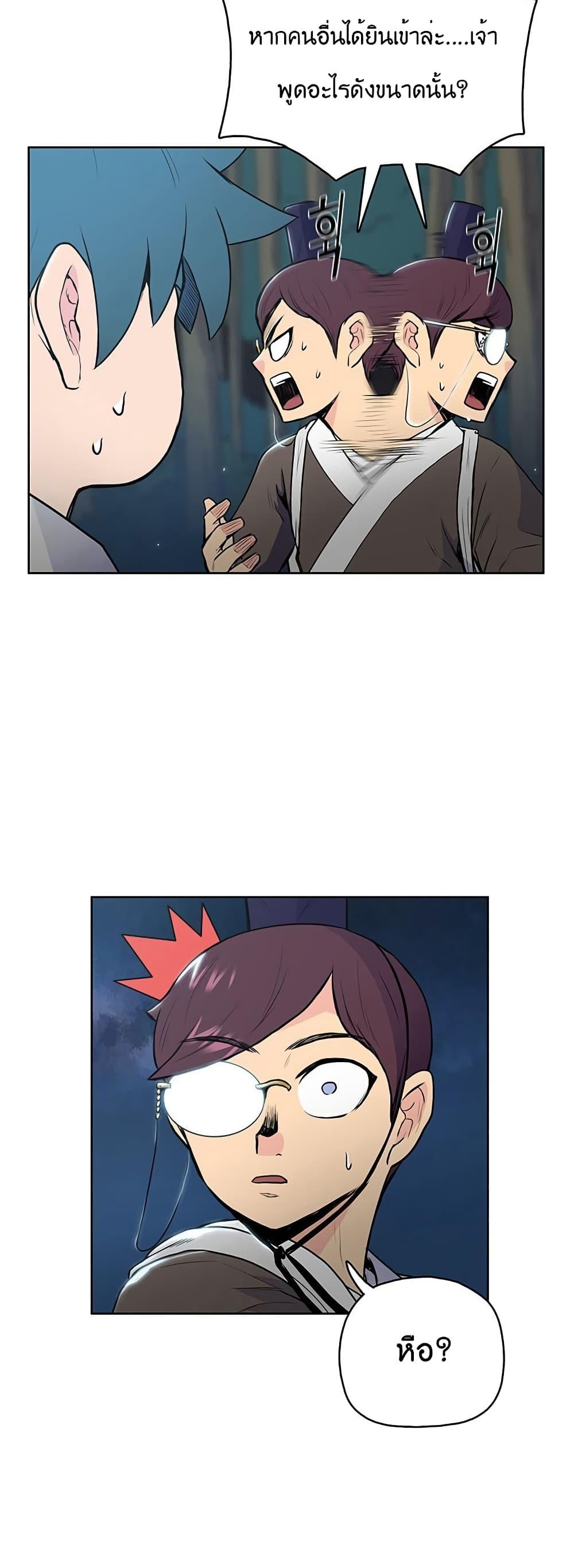 Manga-lc-com อ่านมังงะ อ่านการ์ตูน ออนไลน์ ฟรี The God of War ตอนที่ 1 2 3 4 5 6 7 8 9 10 11 12 13 14 ฟรี ไม่มีโฆษณา Manga-lc - อ่าน มังงะ อ่าน การ์ตูน ออนไลน์ อ่านมังงะ ฟรี