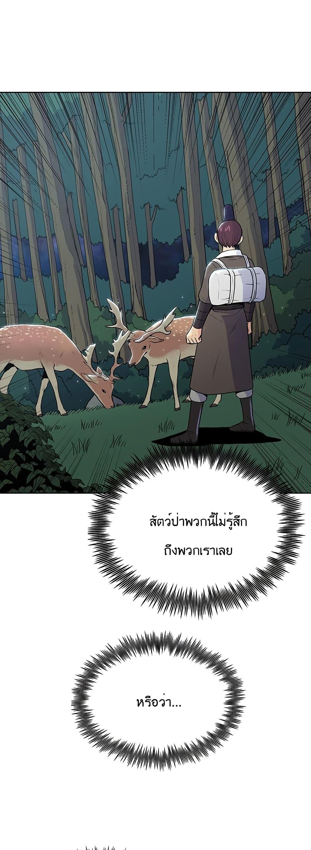 Manga-lc-com อ่านมังงะ อ่านการ์ตูน ออนไลน์ ฟรี The God of War ตอนที่ 1 2 3 4 5 6 7 8 9 10 11 12 13 14 ฟรี ไม่มีโฆษณา Manga-lc - อ่าน มังงะ อ่าน การ์ตูน ออนไลน์ อ่านมังงะ ฟรี