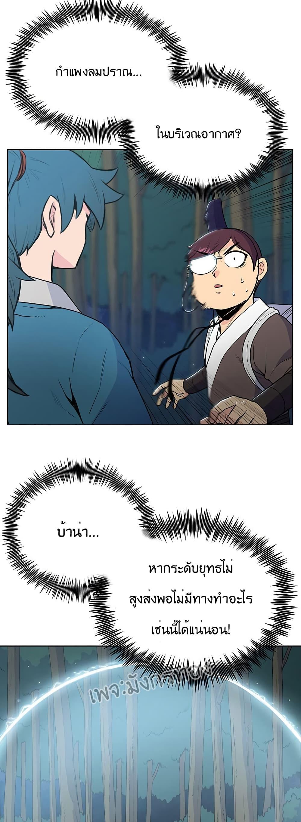 Manga-lc-com อ่านมังงะ อ่านการ์ตูน ออนไลน์ ฟรี The God of War ตอนที่ 1 2 3 4 5 6 7 8 9 10 11 12 13 14 ฟรี ไม่มีโฆษณา Manga-lc - อ่าน มังงะ อ่าน การ์ตูน ออนไลน์ อ่านมังงะ ฟรี