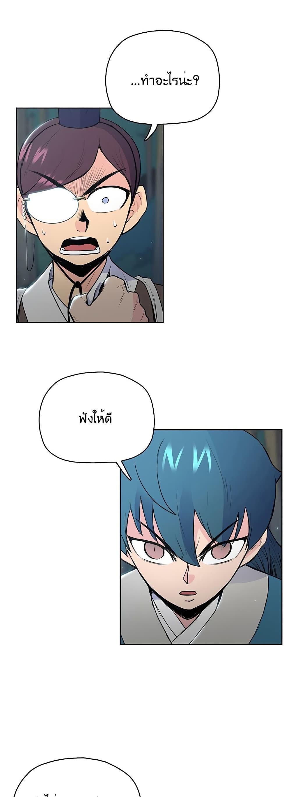 Manga-lc-com อ่านมังงะ อ่านการ์ตูน ออนไลน์ ฟรี The God of War ตอนที่ 1 2 3 4 5 6 7 8 9 10 11 12 13 14 ฟรี ไม่มีโฆษณา Manga-lc - อ่าน มังงะ อ่าน การ์ตูน ออนไลน์ อ่านมังงะ ฟรี