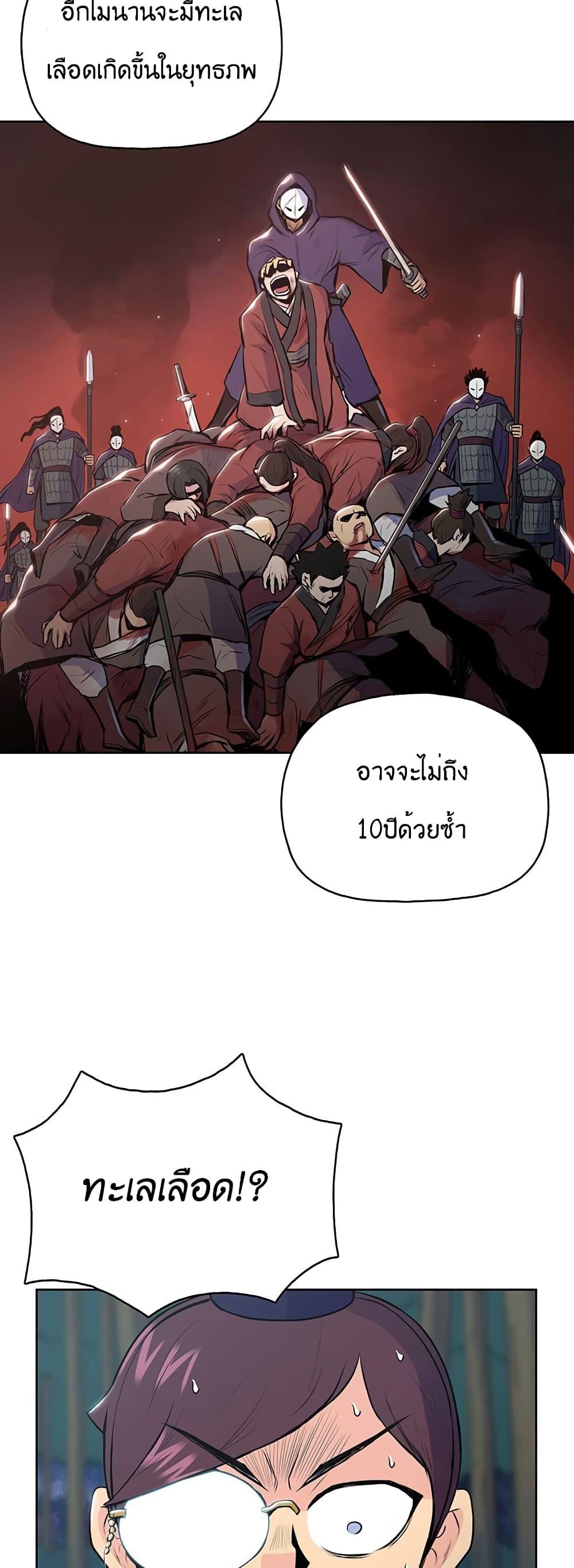 Manga-lc-com อ่านมังงะ อ่านการ์ตูน ออนไลน์ ฟรี The God of War ตอนที่ 1 2 3 4 5 6 7 8 9 10 11 12 13 14 ฟรี ไม่มีโฆษณา Manga-lc - อ่าน มังงะ อ่าน การ์ตูน ออนไลน์ อ่านมังงะ ฟรี