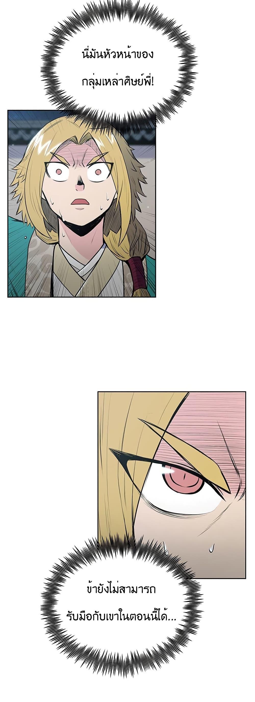 Manga-lc-com อ่านมังงะ อ่านการ์ตูน ออนไลน์ ฟรี The God of War ตอนที่ 1 2 3 4 5 6 7 8 9 10 11 12 13 14 ฟรี ไม่มีโฆษณา Manga-lc - อ่าน มังงะ อ่าน การ์ตูน ออนไลน์ อ่านมังงะ ฟรี