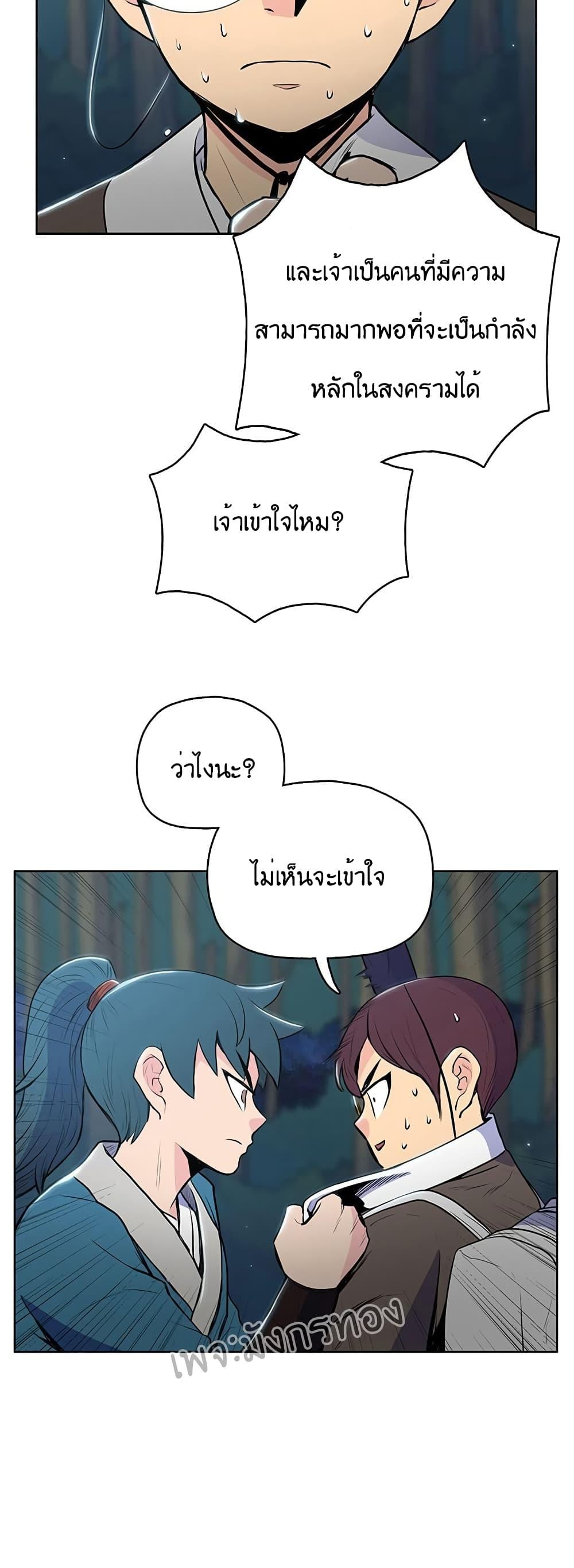 Manga-lc-com อ่านมังงะ อ่านการ์ตูน ออนไลน์ ฟรี The God of War ตอนที่ 1 2 3 4 5 6 7 8 9 10 11 12 13 14 ฟรี ไม่มีโฆษณา Manga-lc - อ่าน มังงะ อ่าน การ์ตูน ออนไลน์ อ่านมังงะ ฟรี