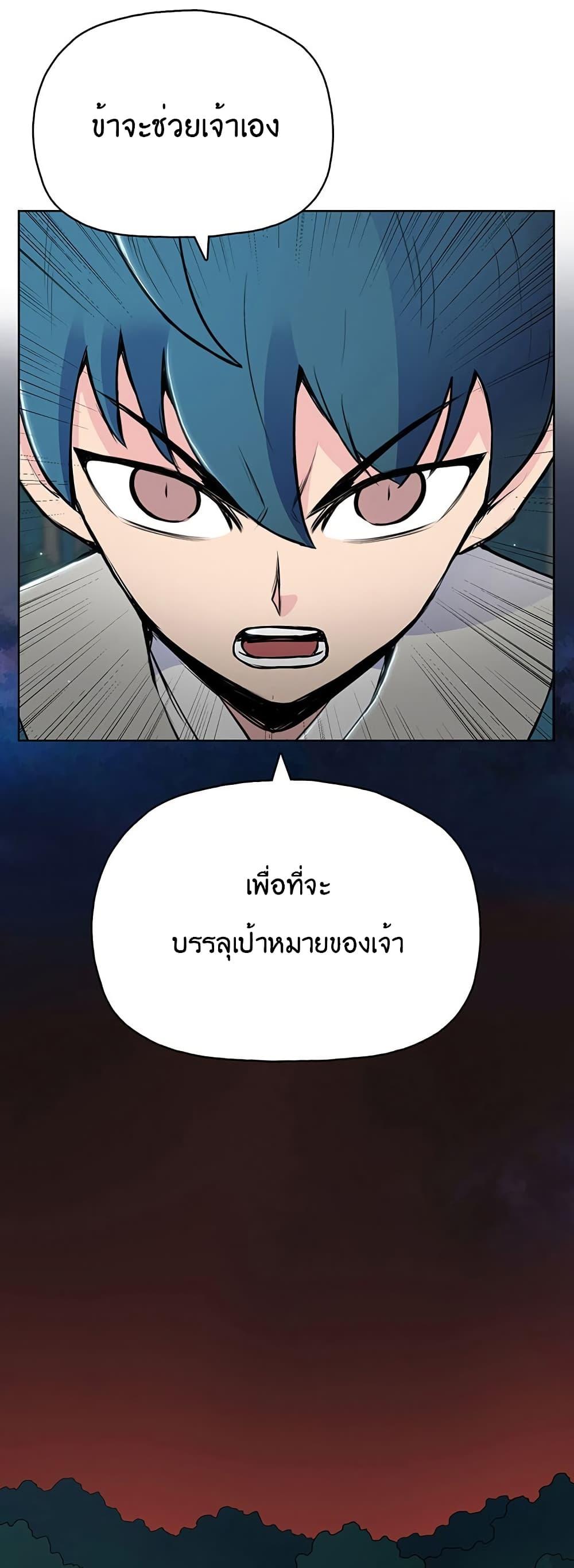 Manga-lc-com อ่านมังงะ อ่านการ์ตูน ออนไลน์ ฟรี The God of War ตอนที่ 1 2 3 4 5 6 7 8 9 10 11 12 13 14 ฟรี ไม่มีโฆษณา Manga-lc - อ่าน มังงะ อ่าน การ์ตูน ออนไลน์ อ่านมังงะ ฟรี