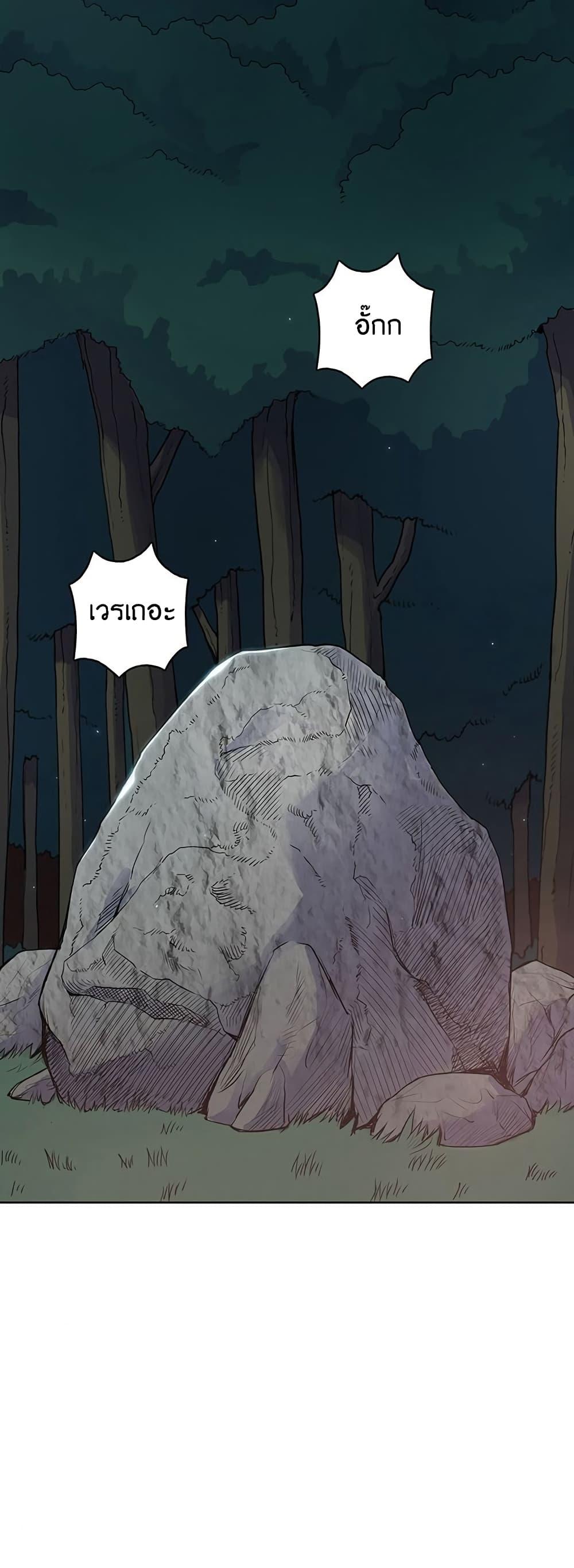 Manga-lc-com อ่านมังงะ อ่านการ์ตูน ออนไลน์ ฟรี The God of War ตอนที่ 1 2 3 4 5 6 7 8 9 10 11 12 13 14 ฟรี ไม่มีโฆษณา Manga-lc - อ่าน มังงะ อ่าน การ์ตูน ออนไลน์ อ่านมังงะ ฟรี