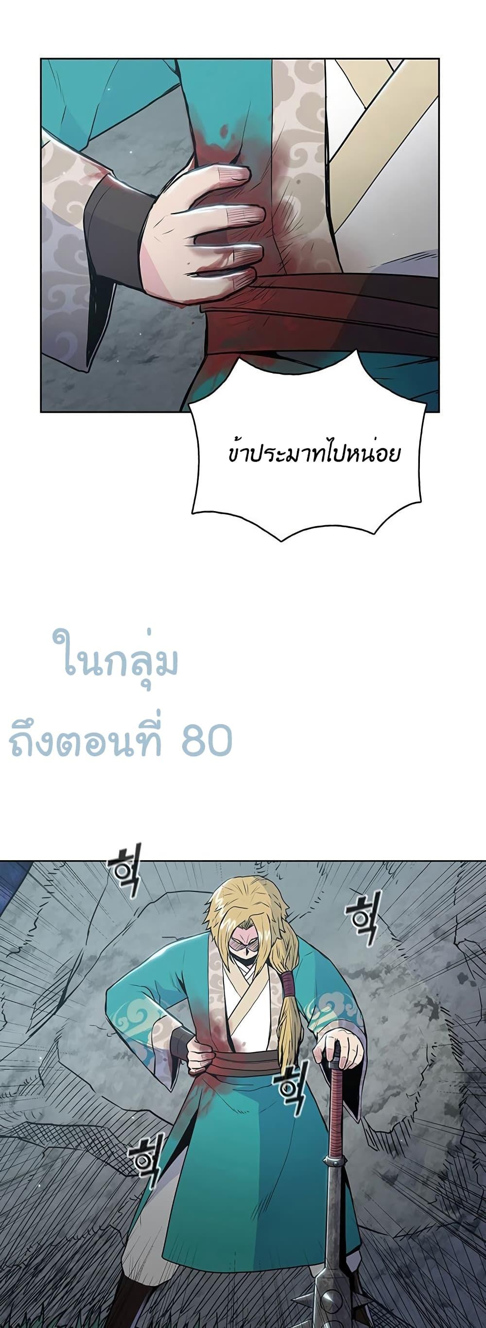 Manga-lc-com อ่านมังงะ อ่านการ์ตูน ออนไลน์ ฟรี The God of War ตอนที่ 1 2 3 4 5 6 7 8 9 10 11 12 13 14 ฟรี ไม่มีโฆษณา Manga-lc - อ่าน มังงะ อ่าน การ์ตูน ออนไลน์ อ่านมังงะ ฟรี