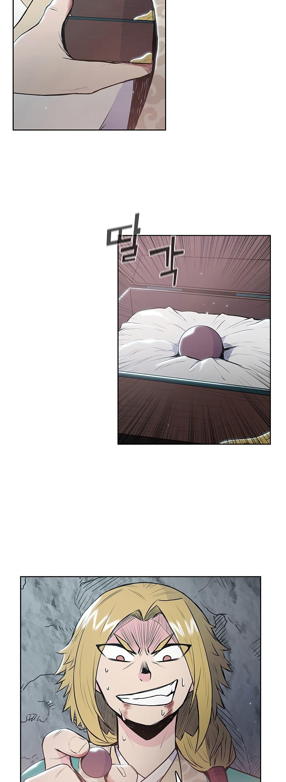 Manga-lc-com อ่านมังงะ อ่านการ์ตูน ออนไลน์ ฟรี The God of War ตอนที่ 1 2 3 4 5 6 7 8 9 10 11 12 13 14 ฟรี ไม่มีโฆษณา Manga-lc - อ่าน มังงะ อ่าน การ์ตูน ออนไลน์ อ่านมังงะ ฟรี