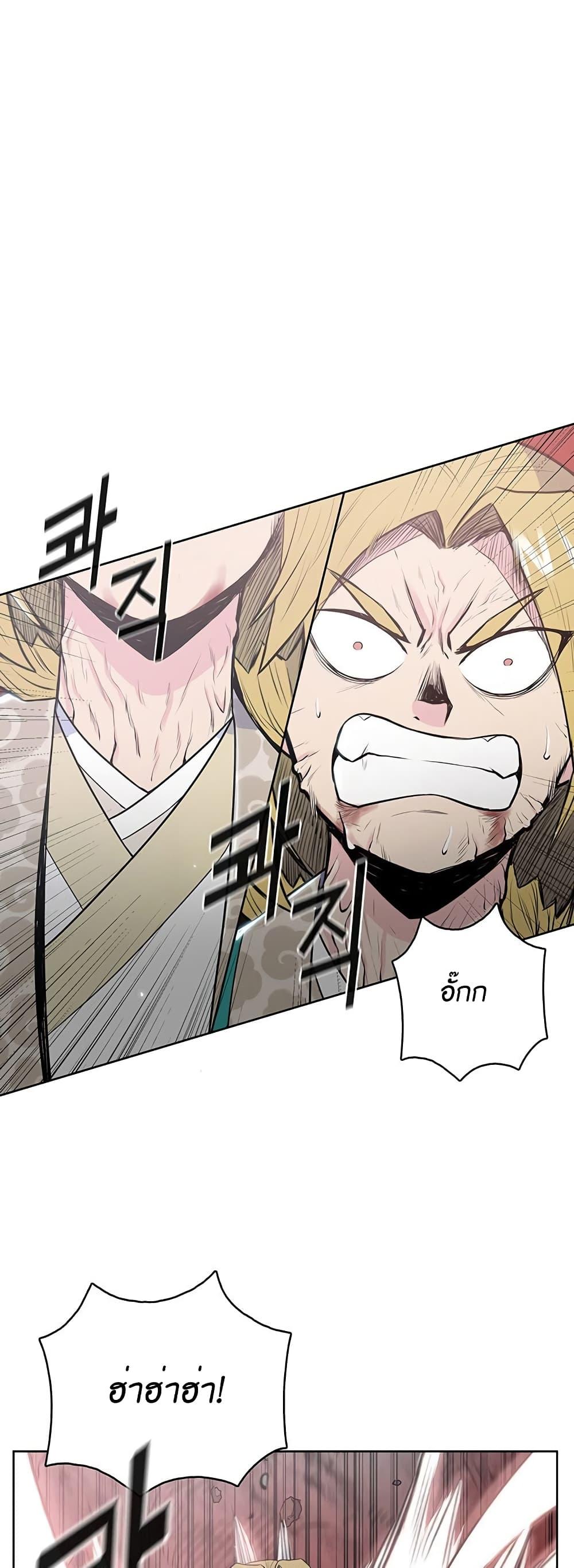 Manga-lc-com อ่านมังงะ อ่านการ์ตูน ออนไลน์ ฟรี The God of War ตอนที่ 1 2 3 4 5 6 7 8 9 10 11 12 13 14 ฟรี ไม่มีโฆษณา Manga-lc - อ่าน มังงะ อ่าน การ์ตูน ออนไลน์ อ่านมังงะ ฟรี