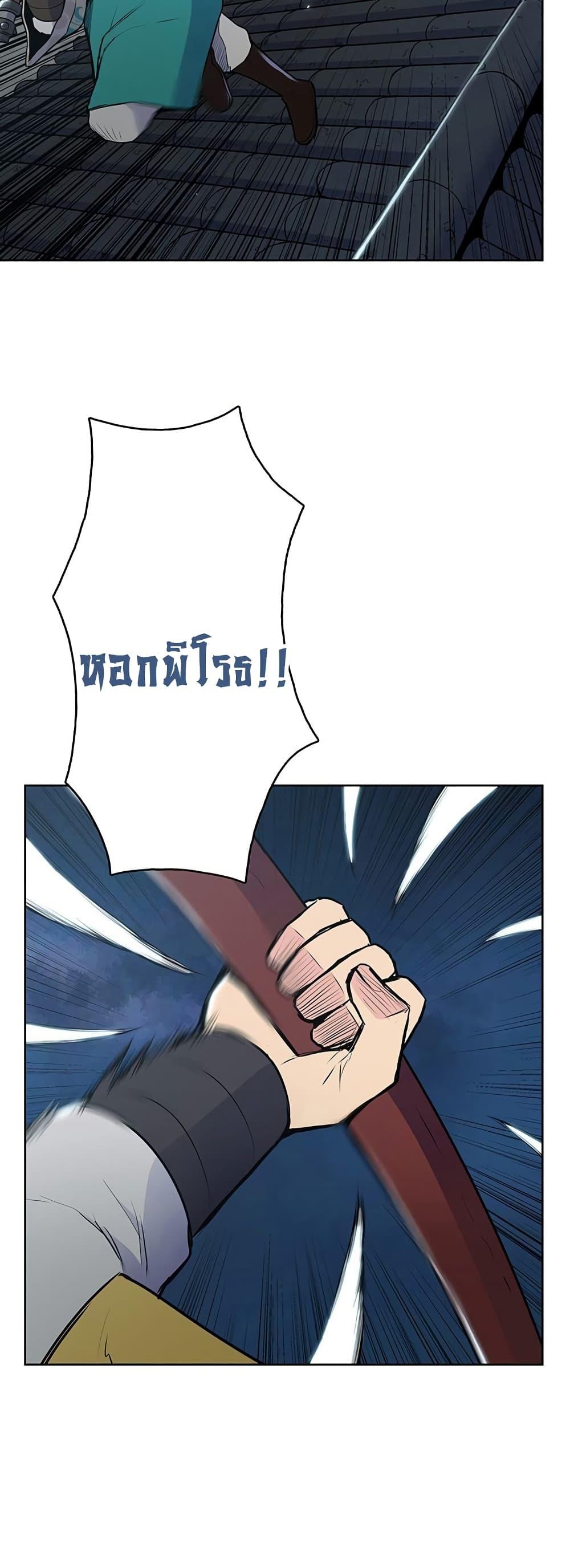 Manga-lc-com อ่านมังงะ อ่านการ์ตูน ออนไลน์ ฟรี The God of War ตอนที่ 1 2 3 4 5 6 7 8 9 10 11 12 13 14 ฟรี ไม่มีโฆษณา Manga-lc - อ่าน มังงะ อ่าน การ์ตูน ออนไลน์ อ่านมังงะ ฟรี